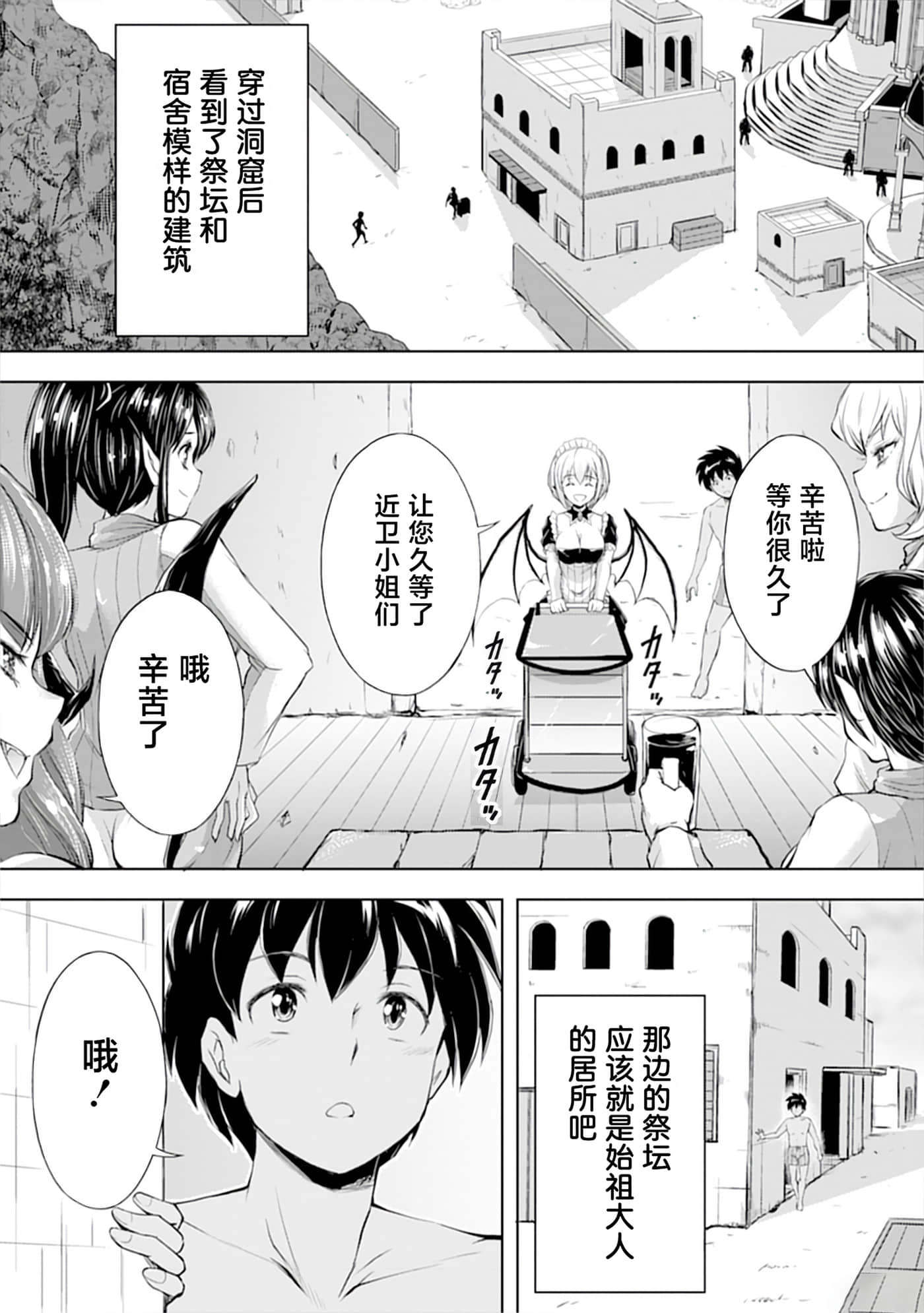 第 67 页