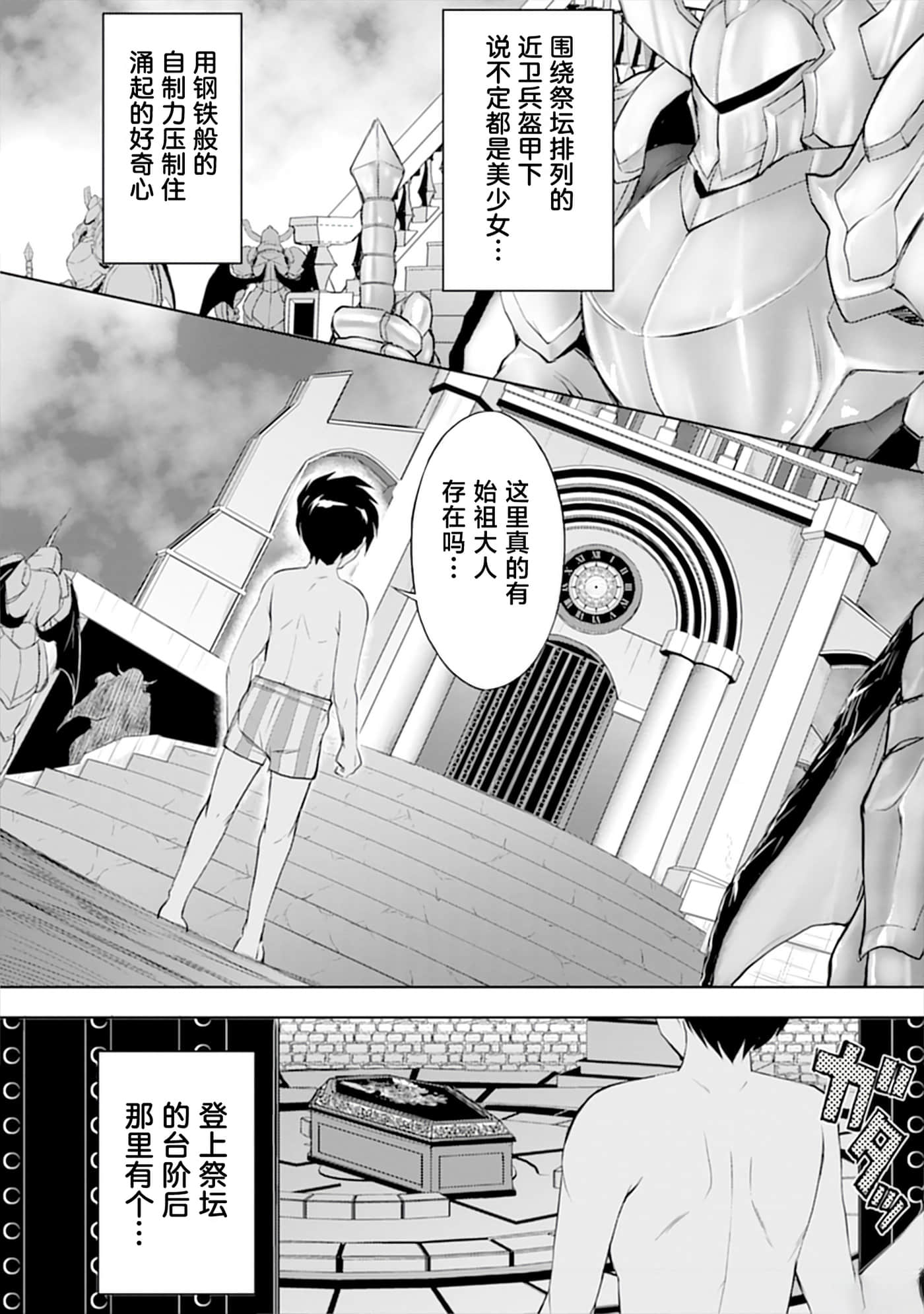 第 68 页