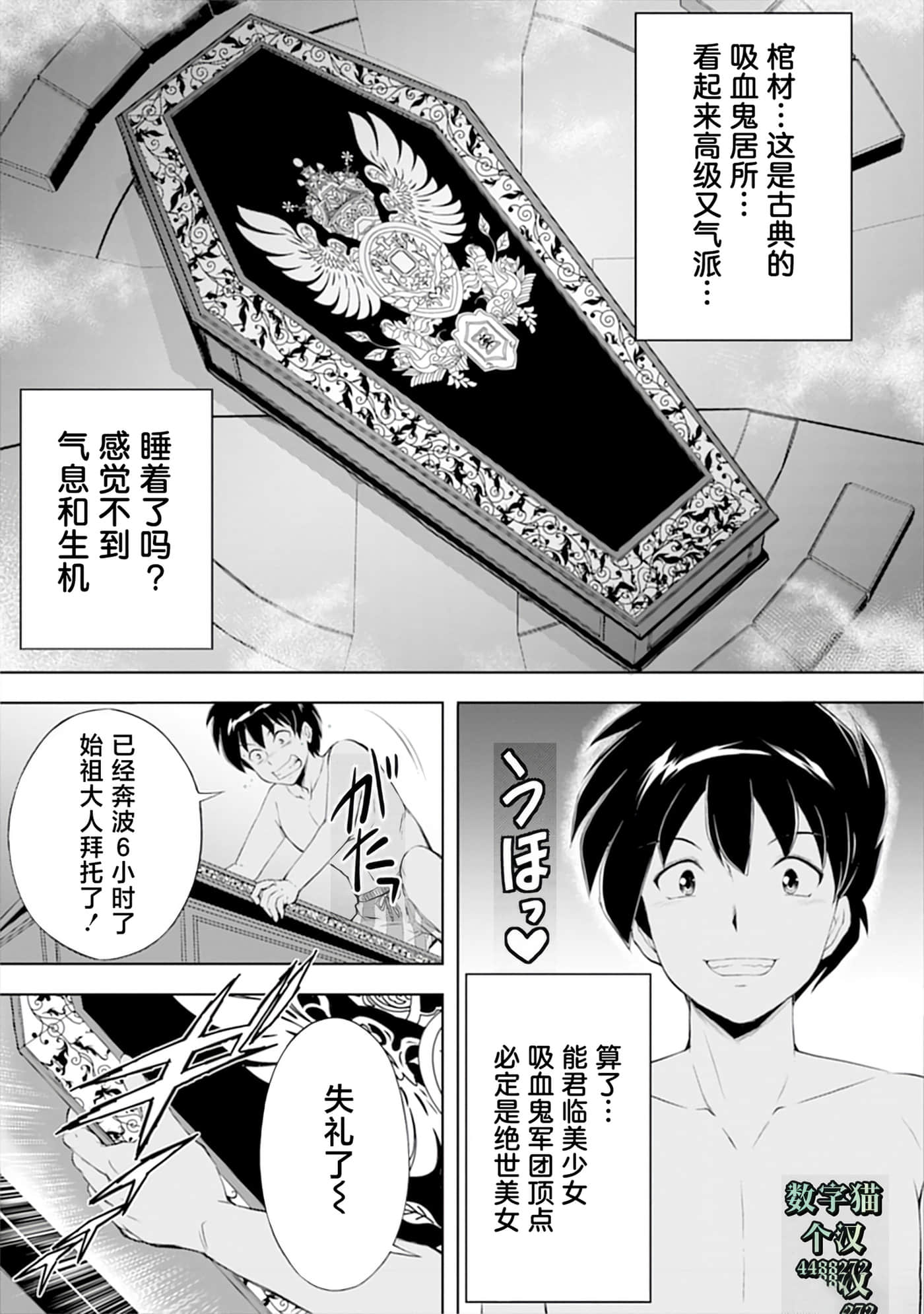 第 69 页
