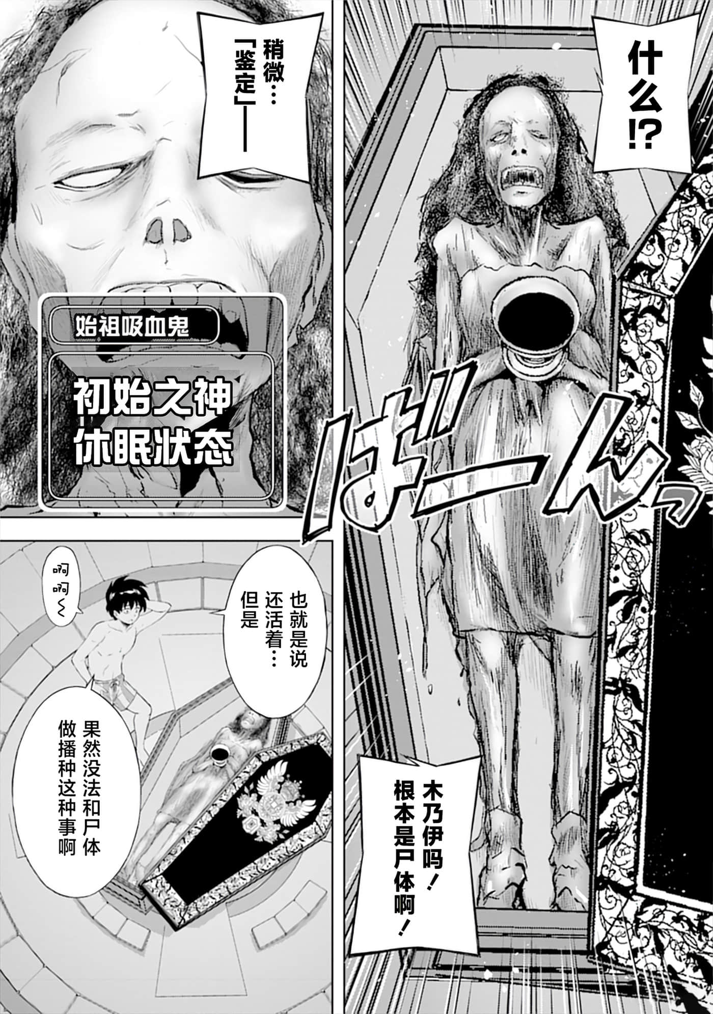 第 70 页
