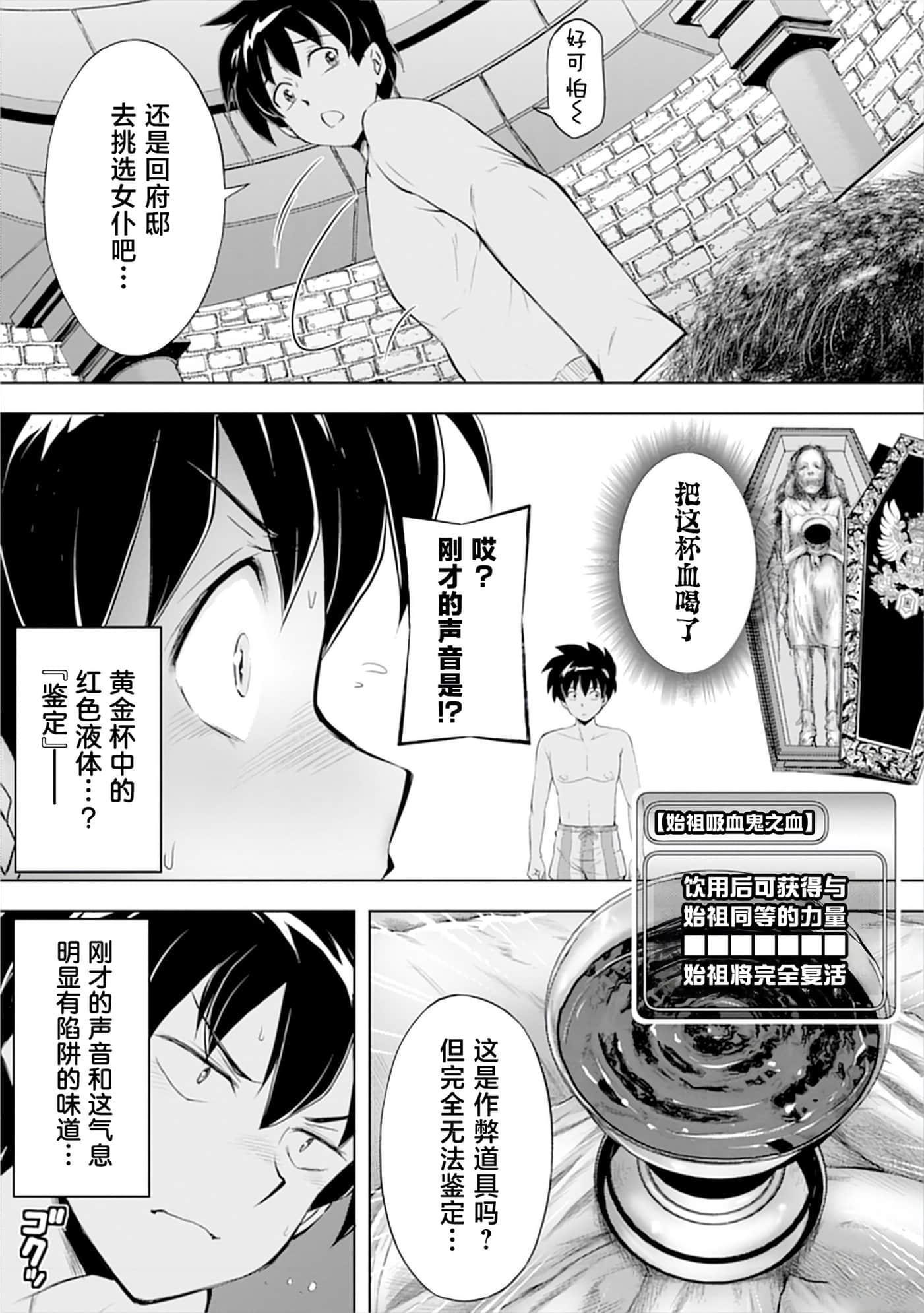 第 71 页