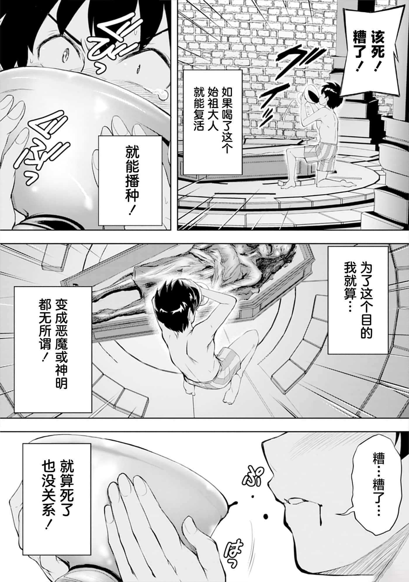 第 72 页