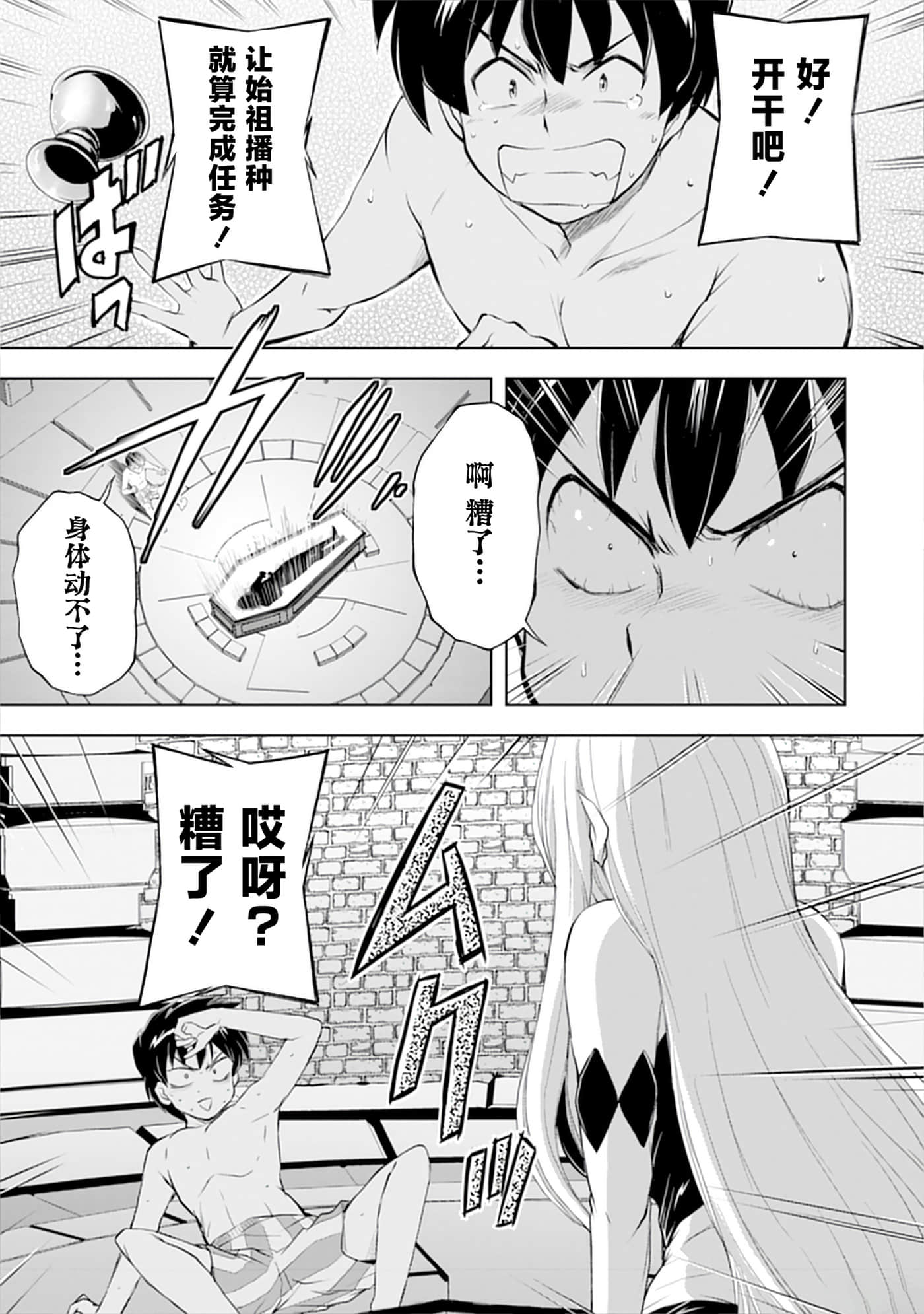 第 73 页