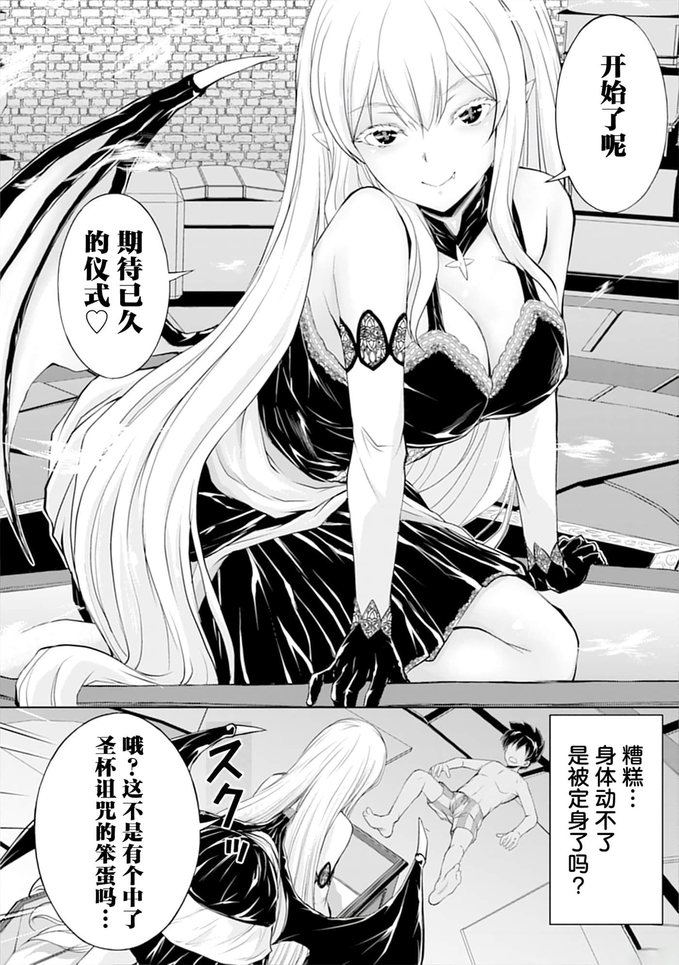 第 74 页