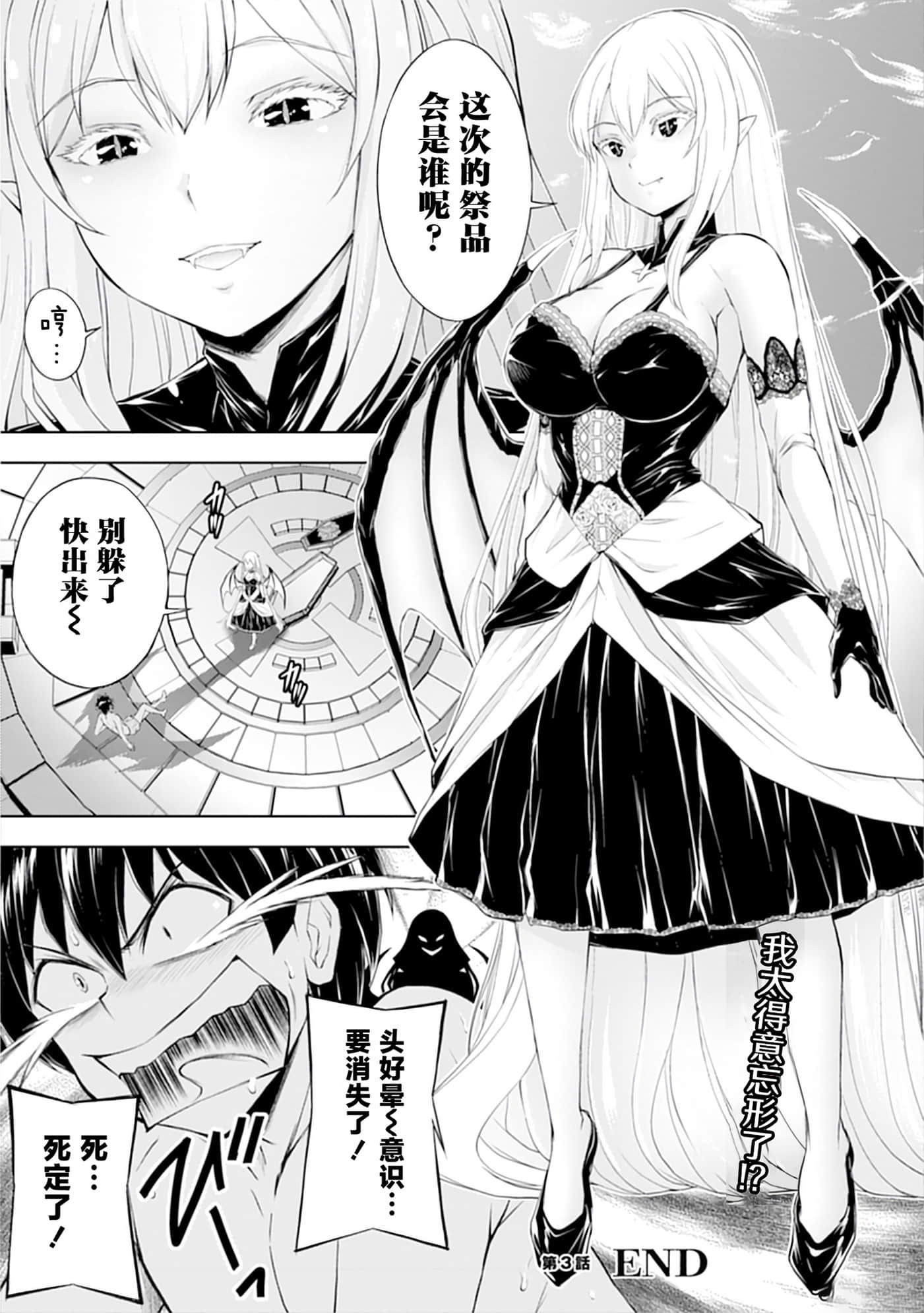 第 75 页