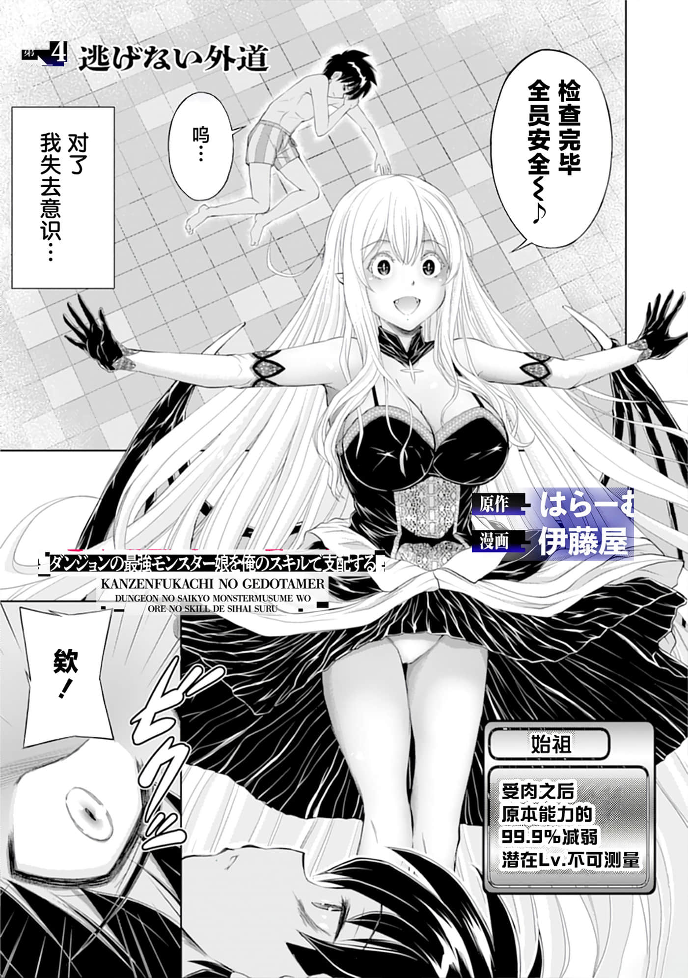 第 77 页
