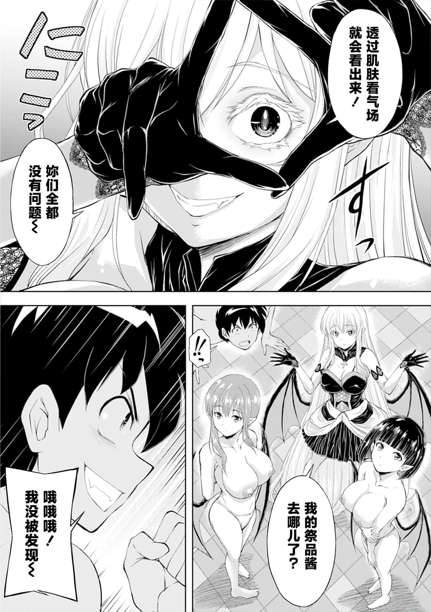 第 79 页