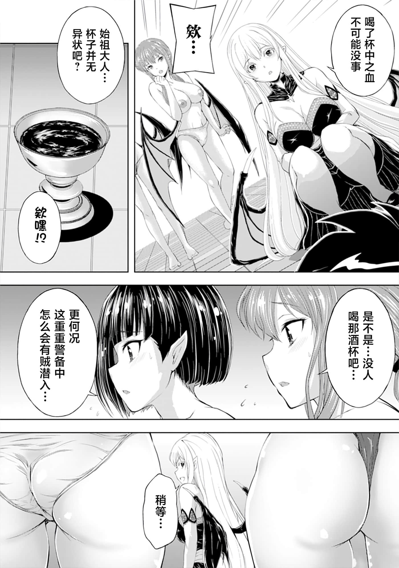 第 80 页