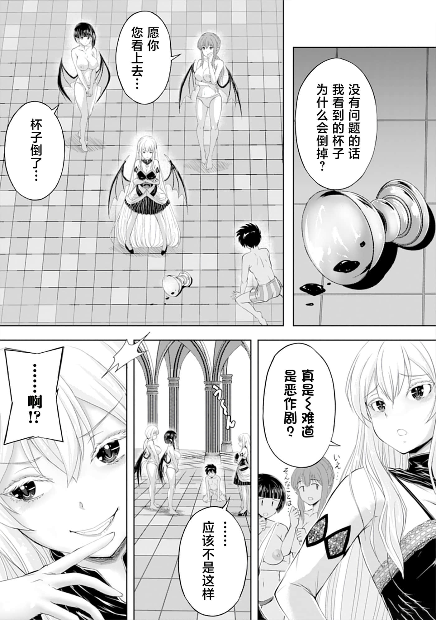 第 81 页