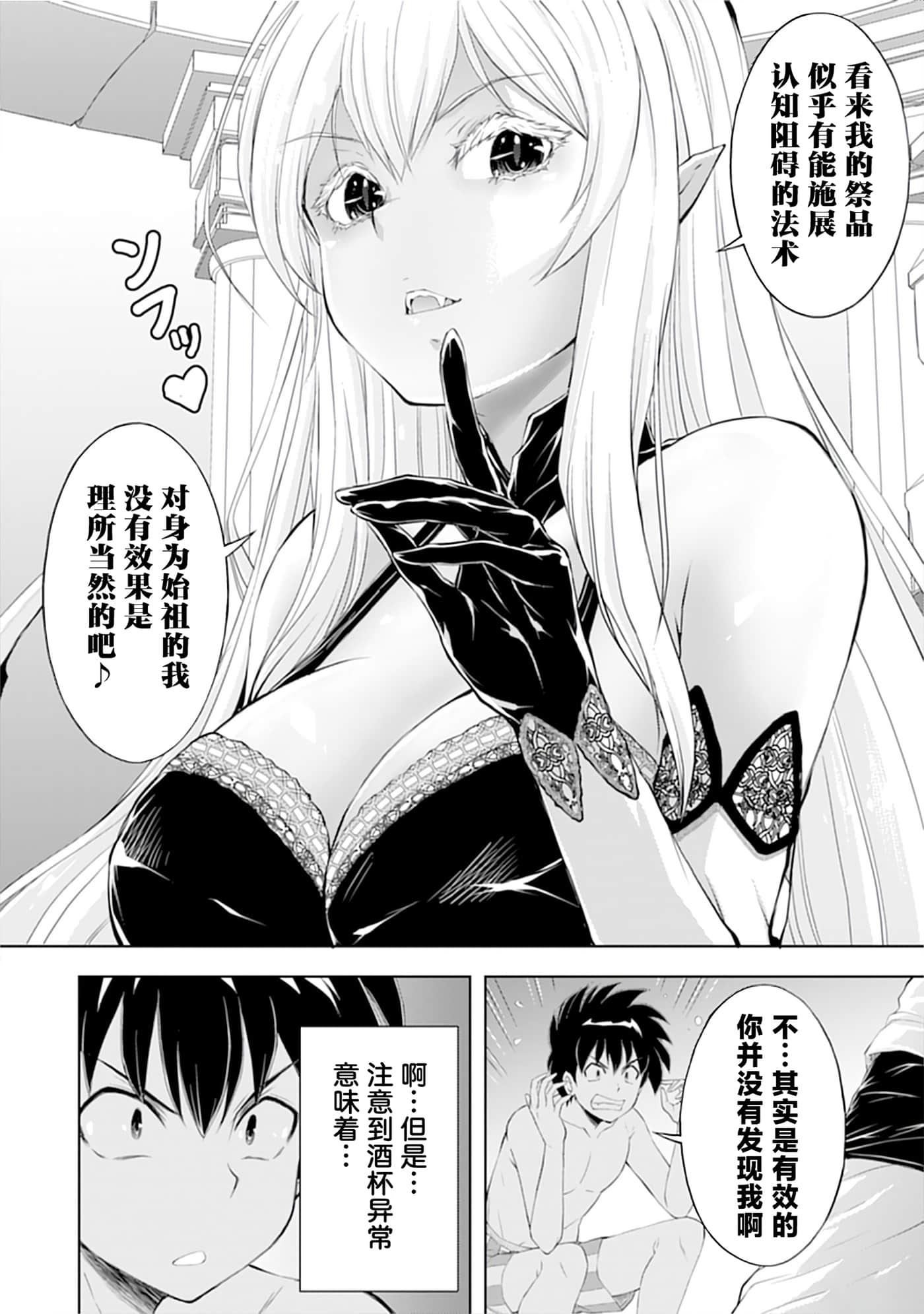 第 82 页