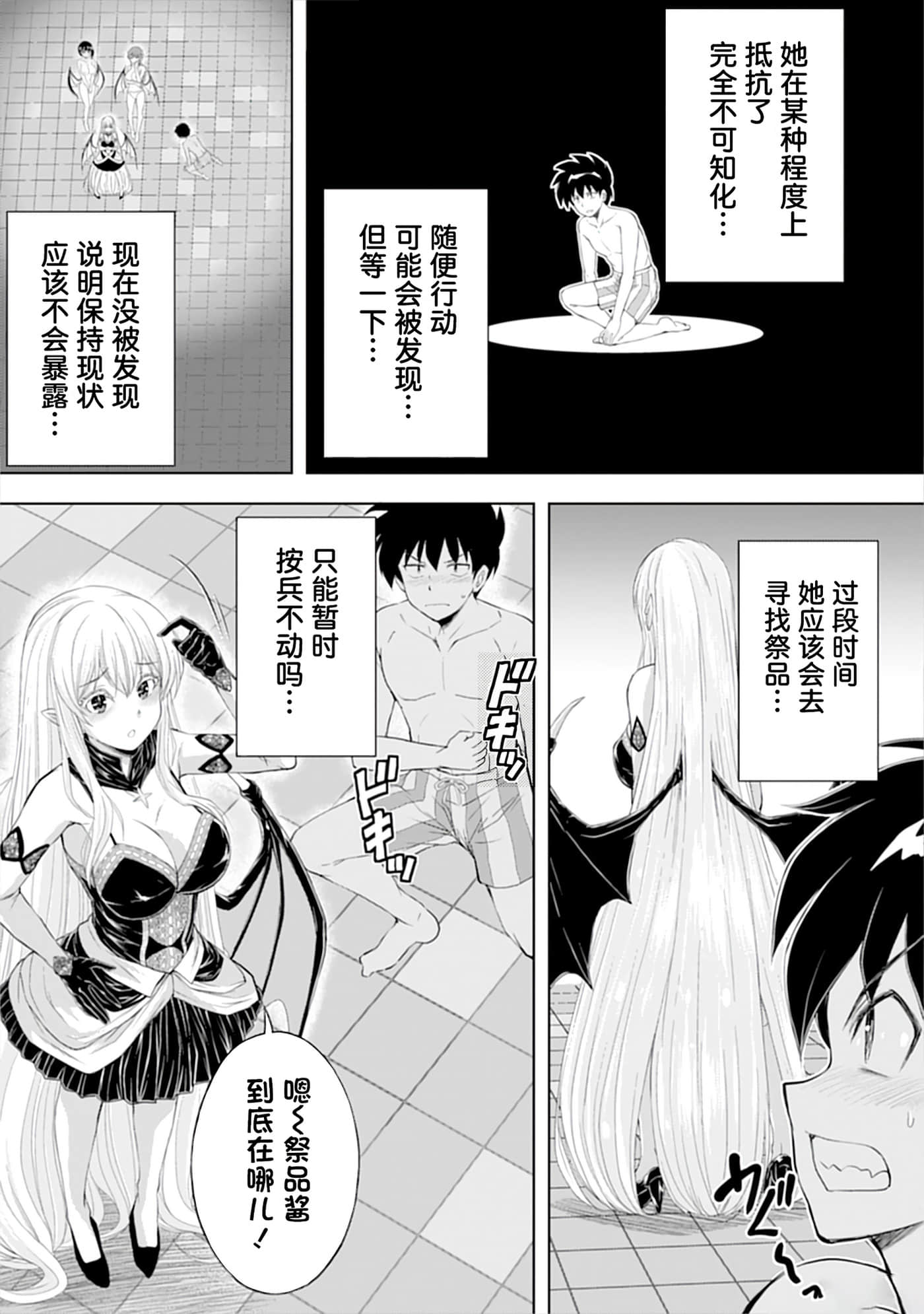第 83 页
