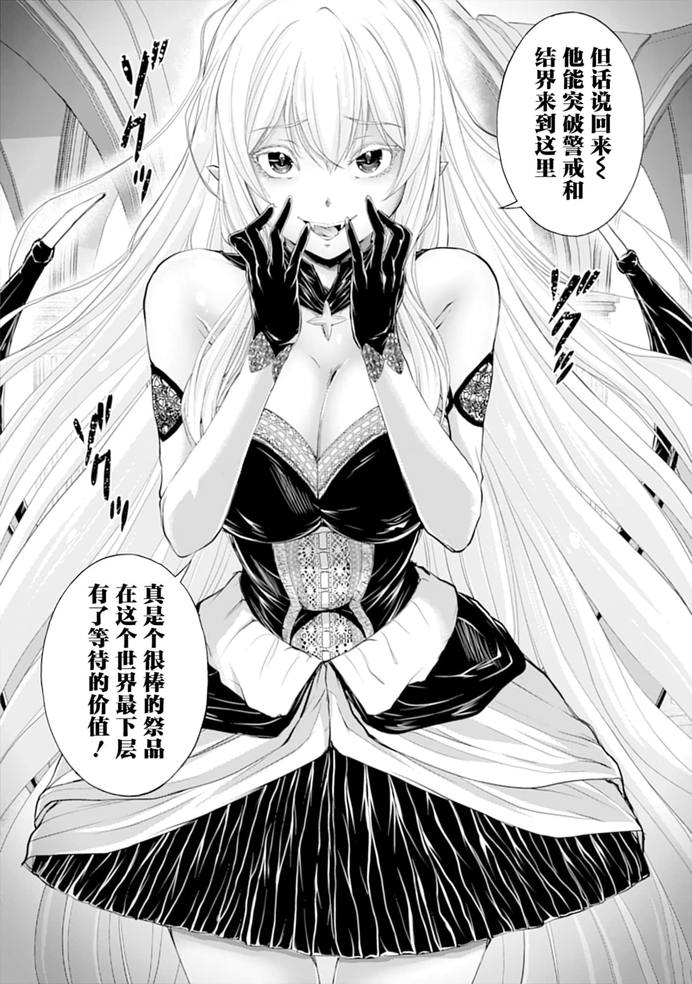 第 84 页