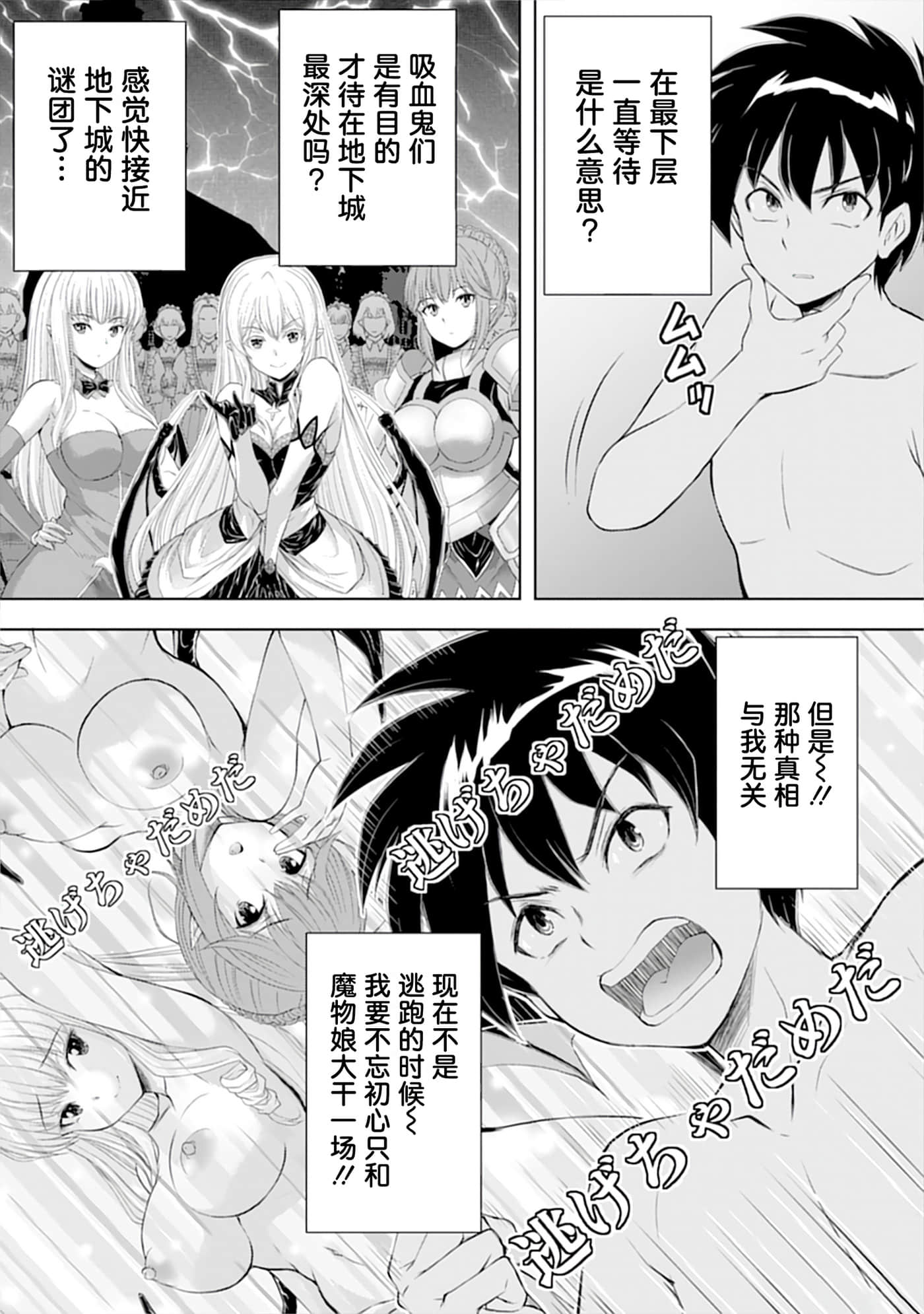 第 85 页
