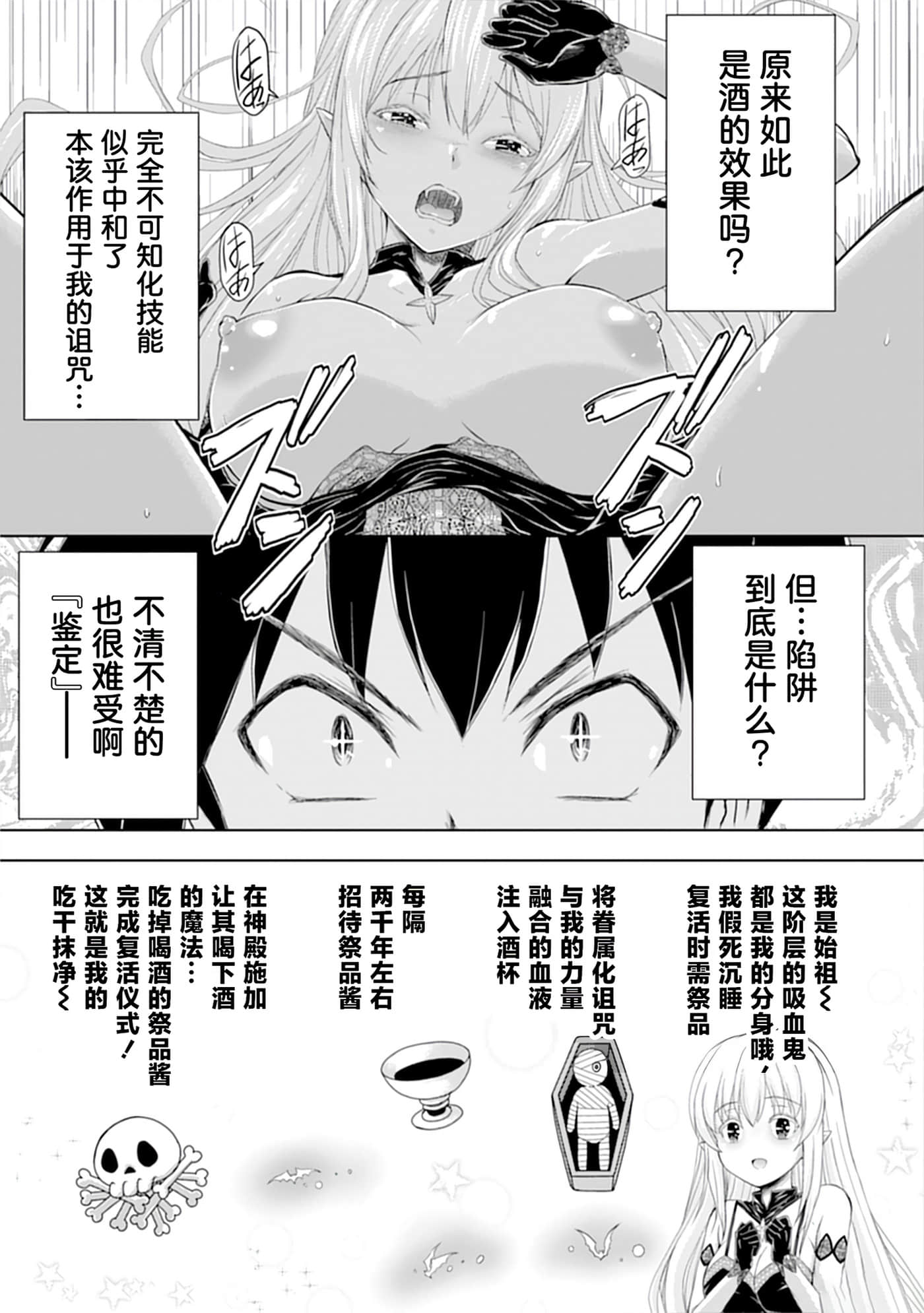 第 91 页