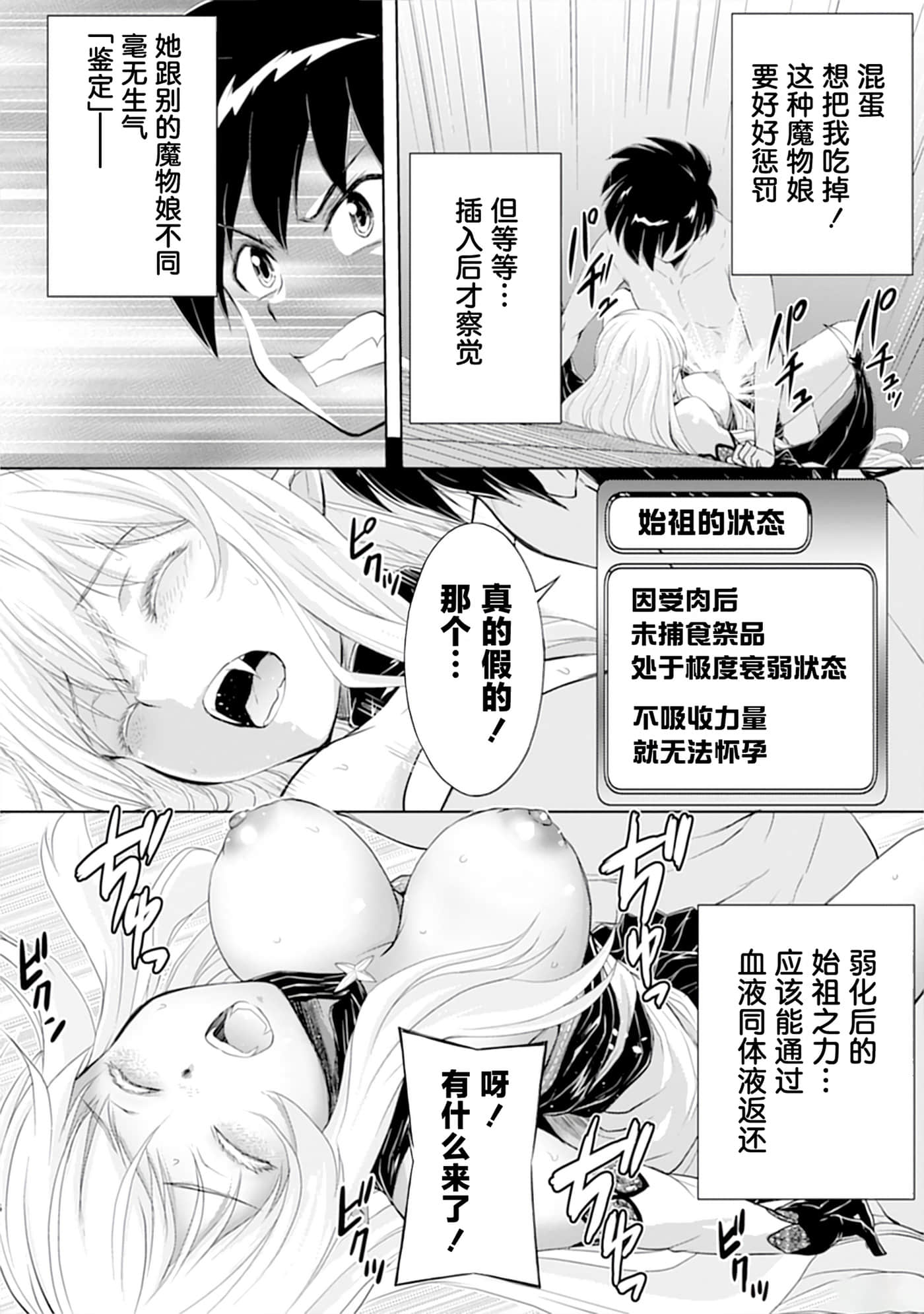 第 92 页