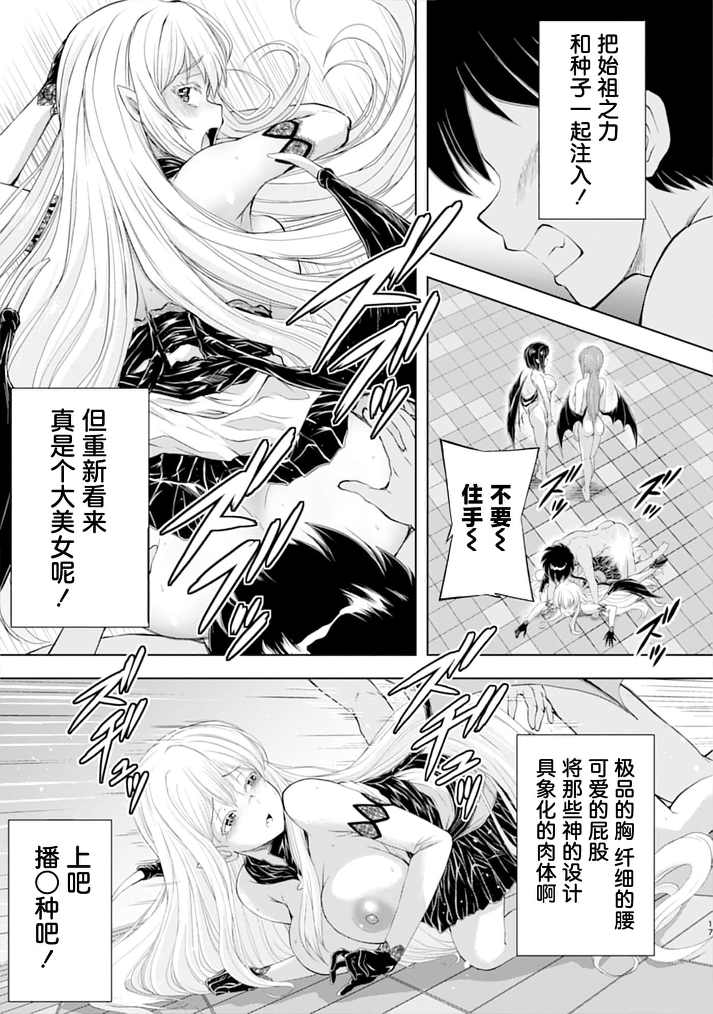 第 93 页