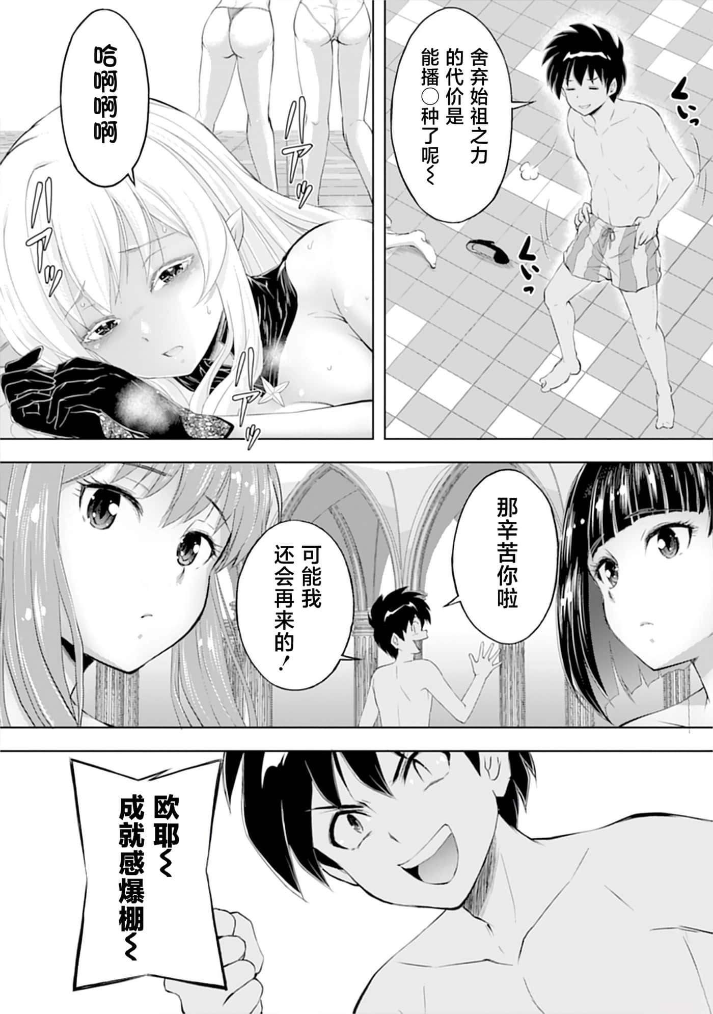 第 96 页
