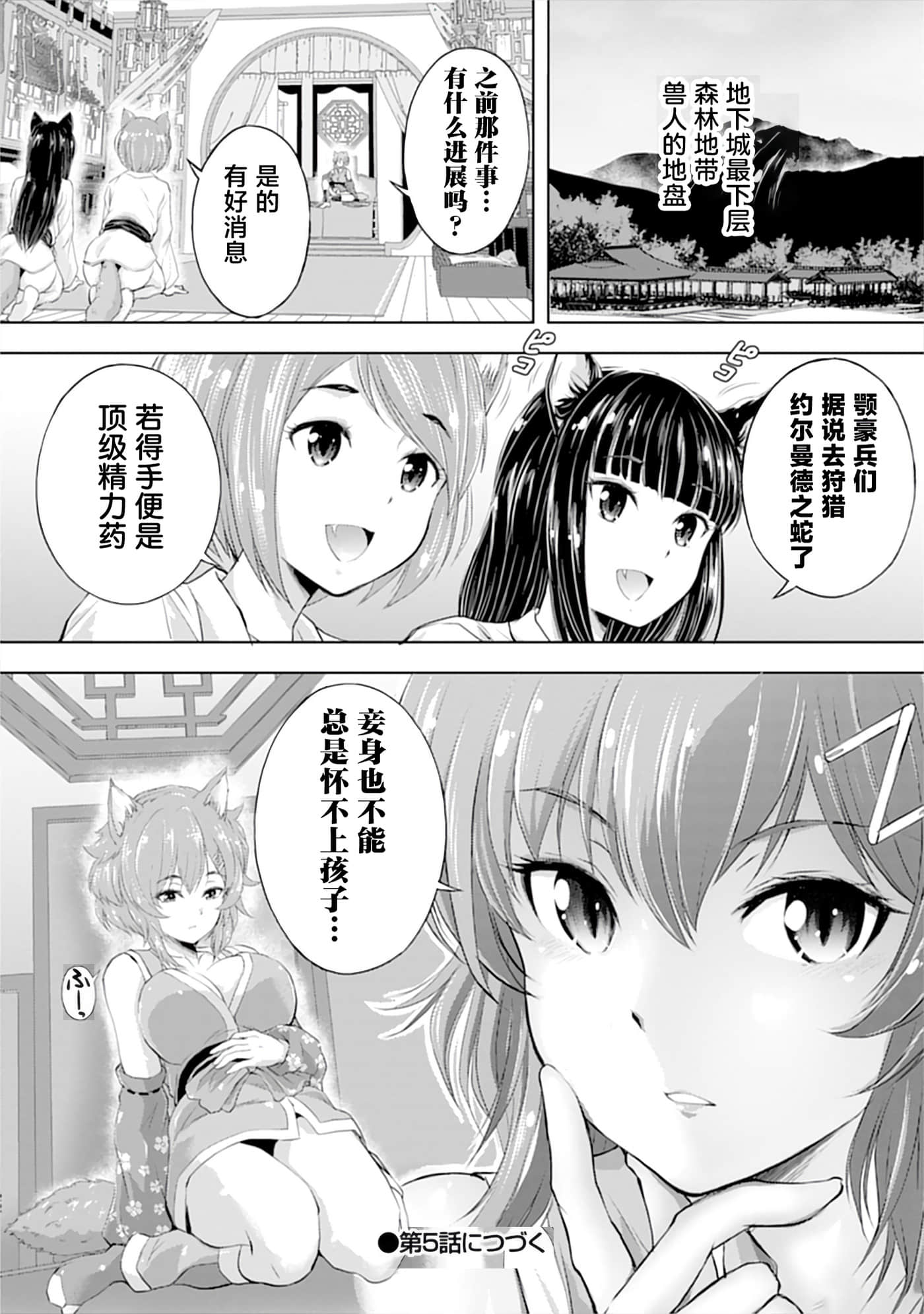 第 98 页