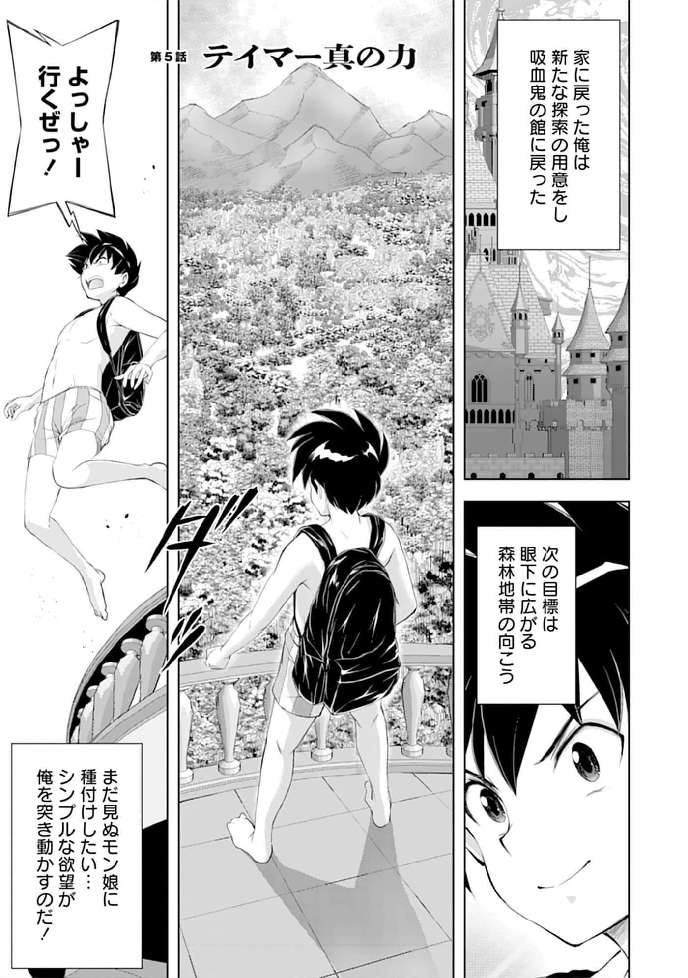第 5 页