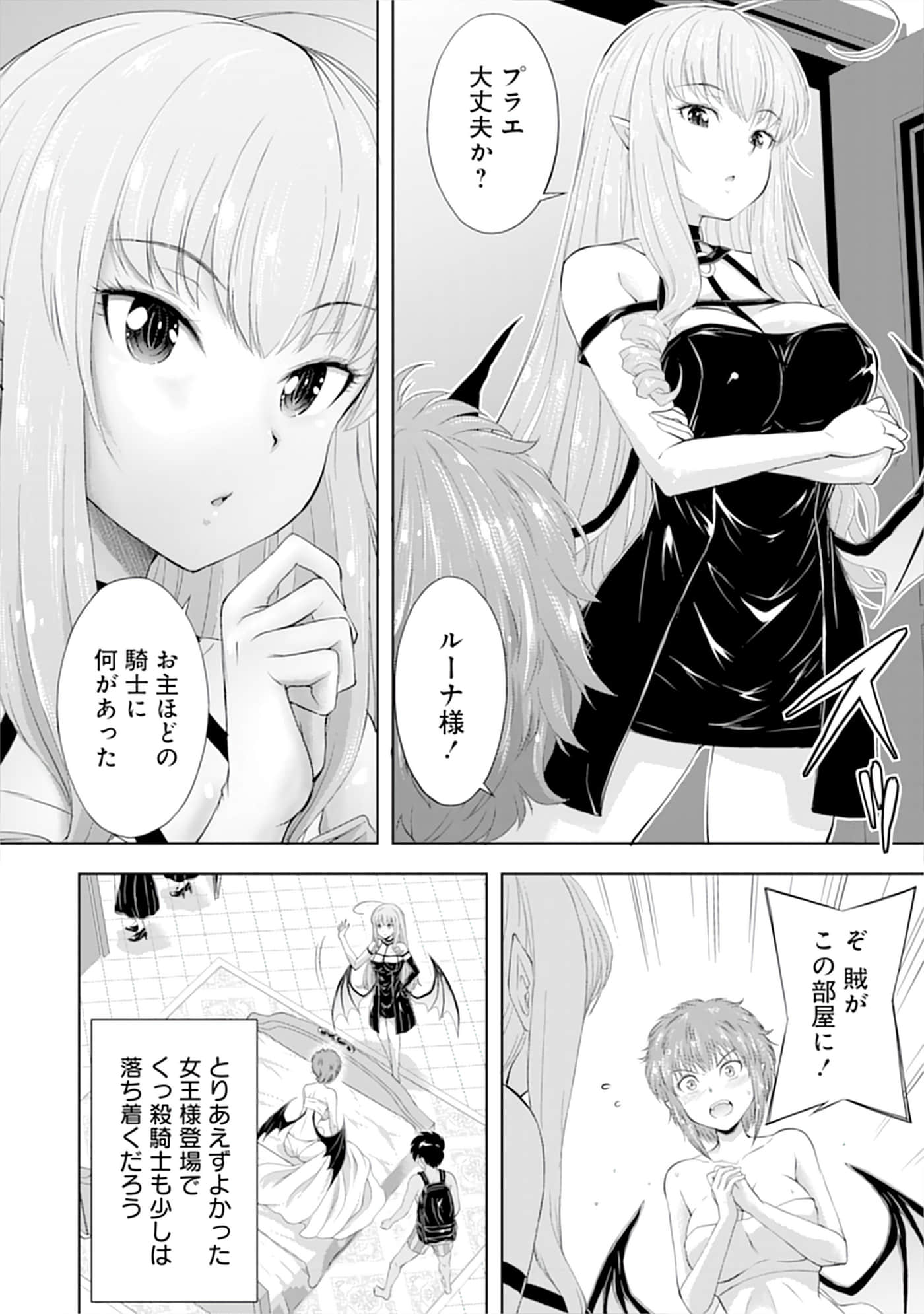 第 14 页