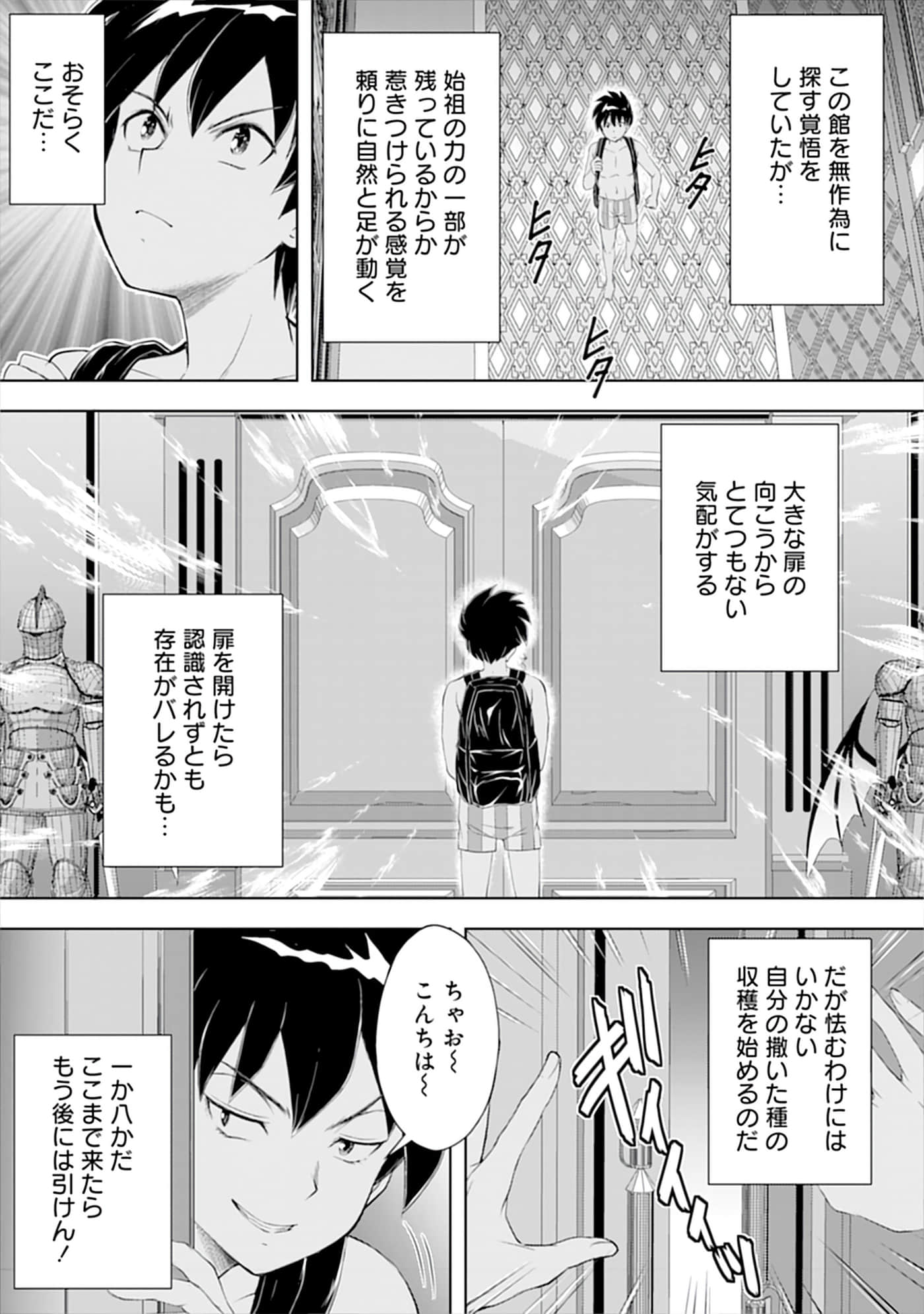 第 19 页