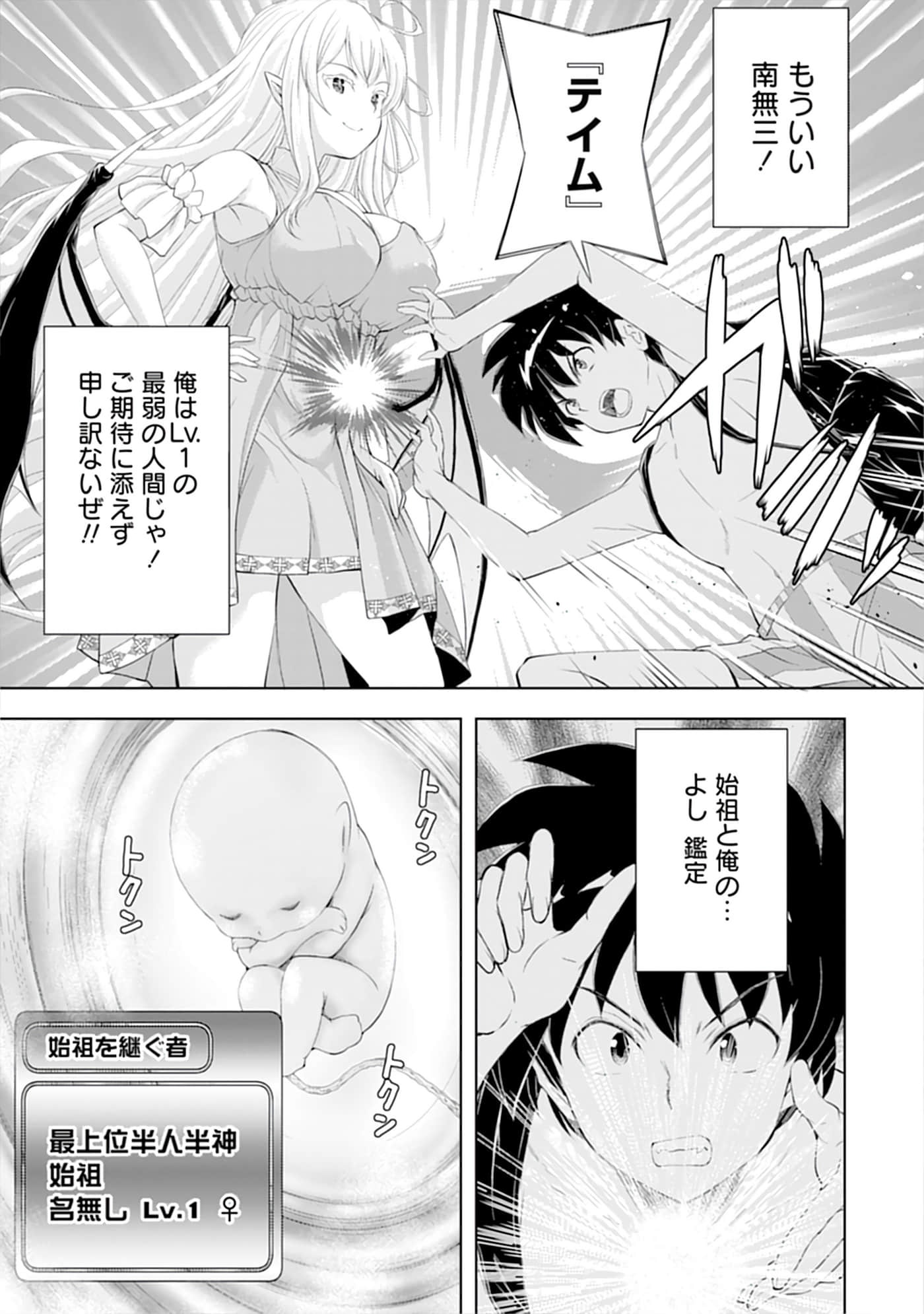第 23 页