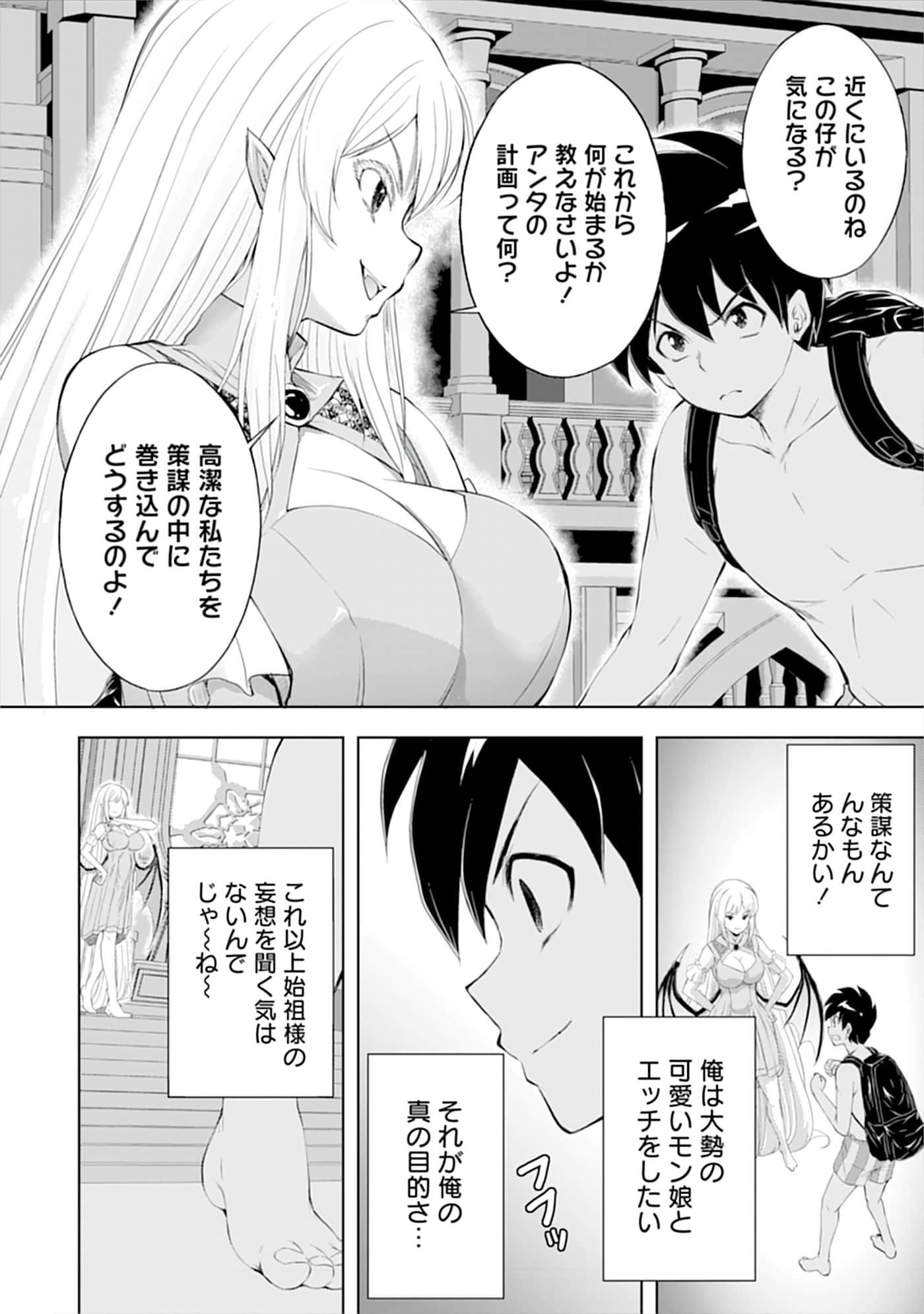 第 24 页
