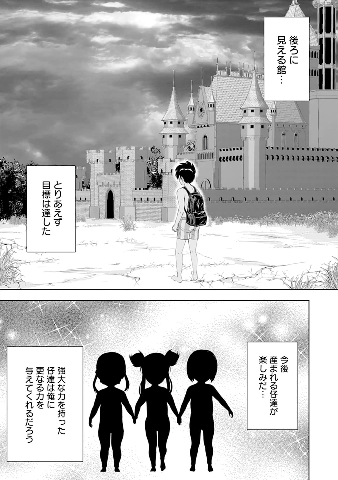 第 25 页