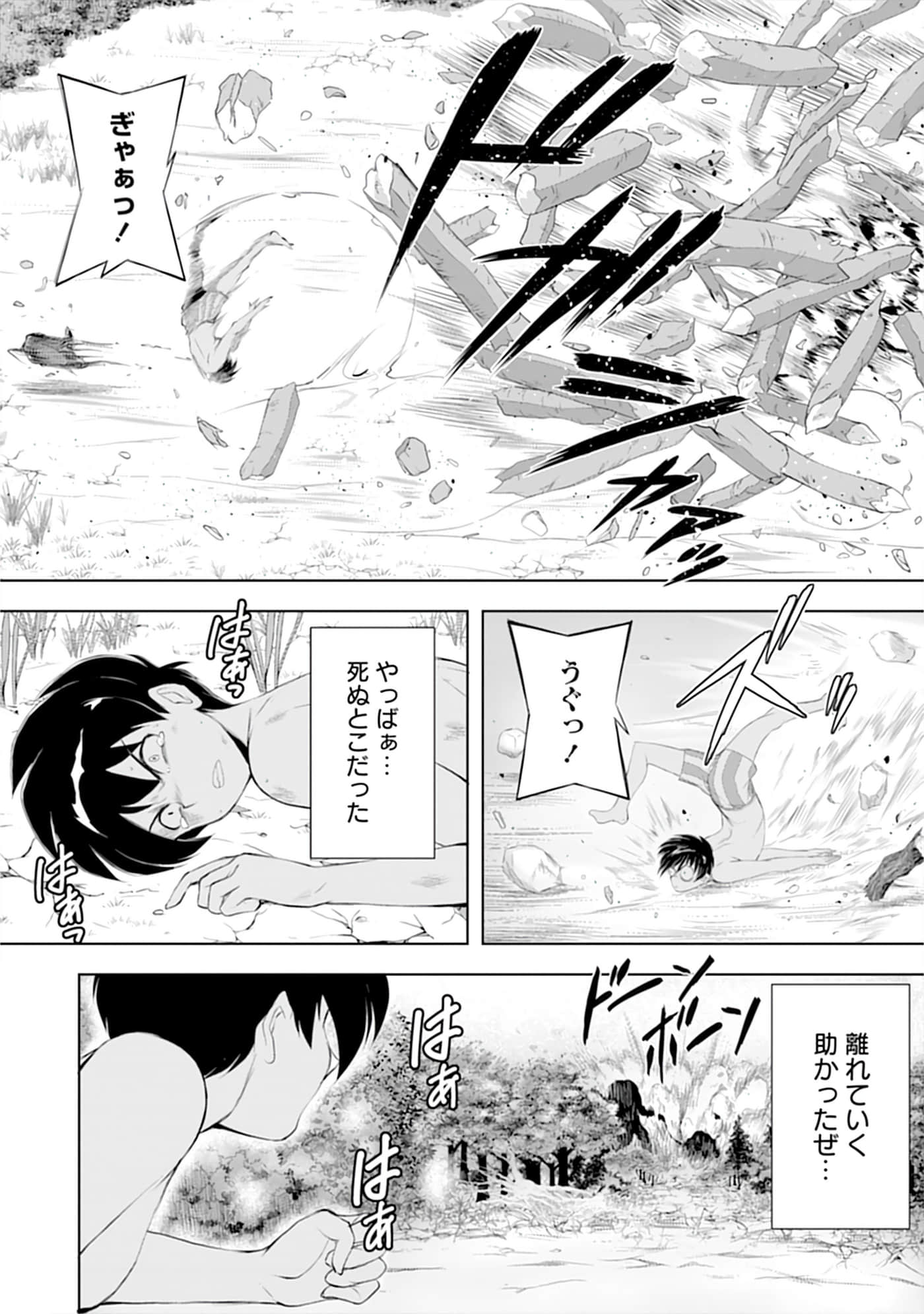第 30 页