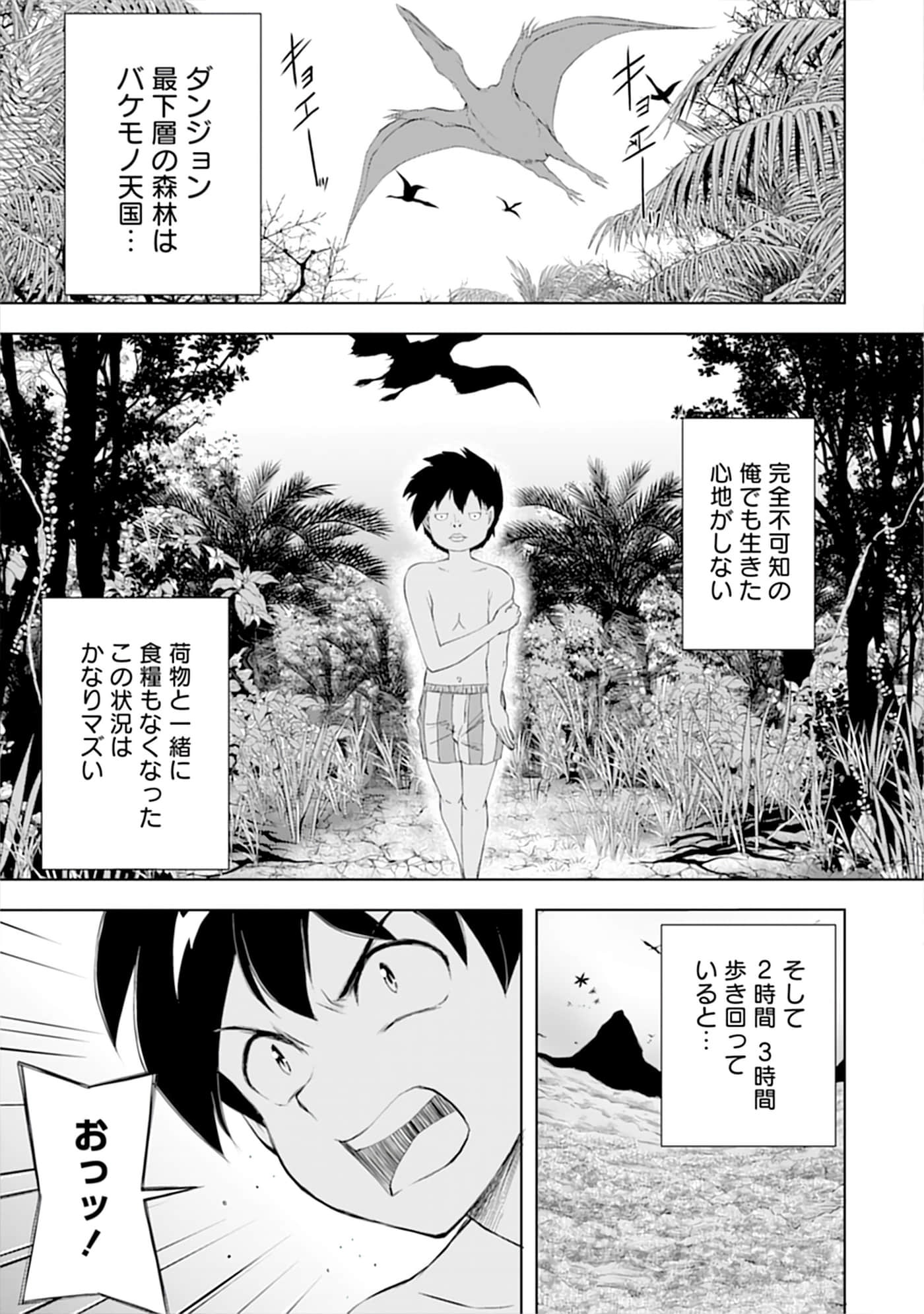 第 31 页