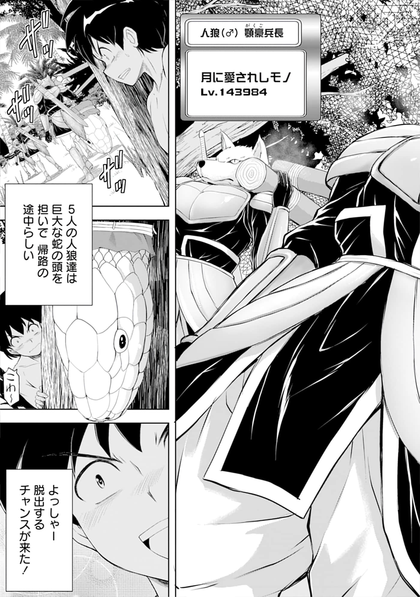第 33 页