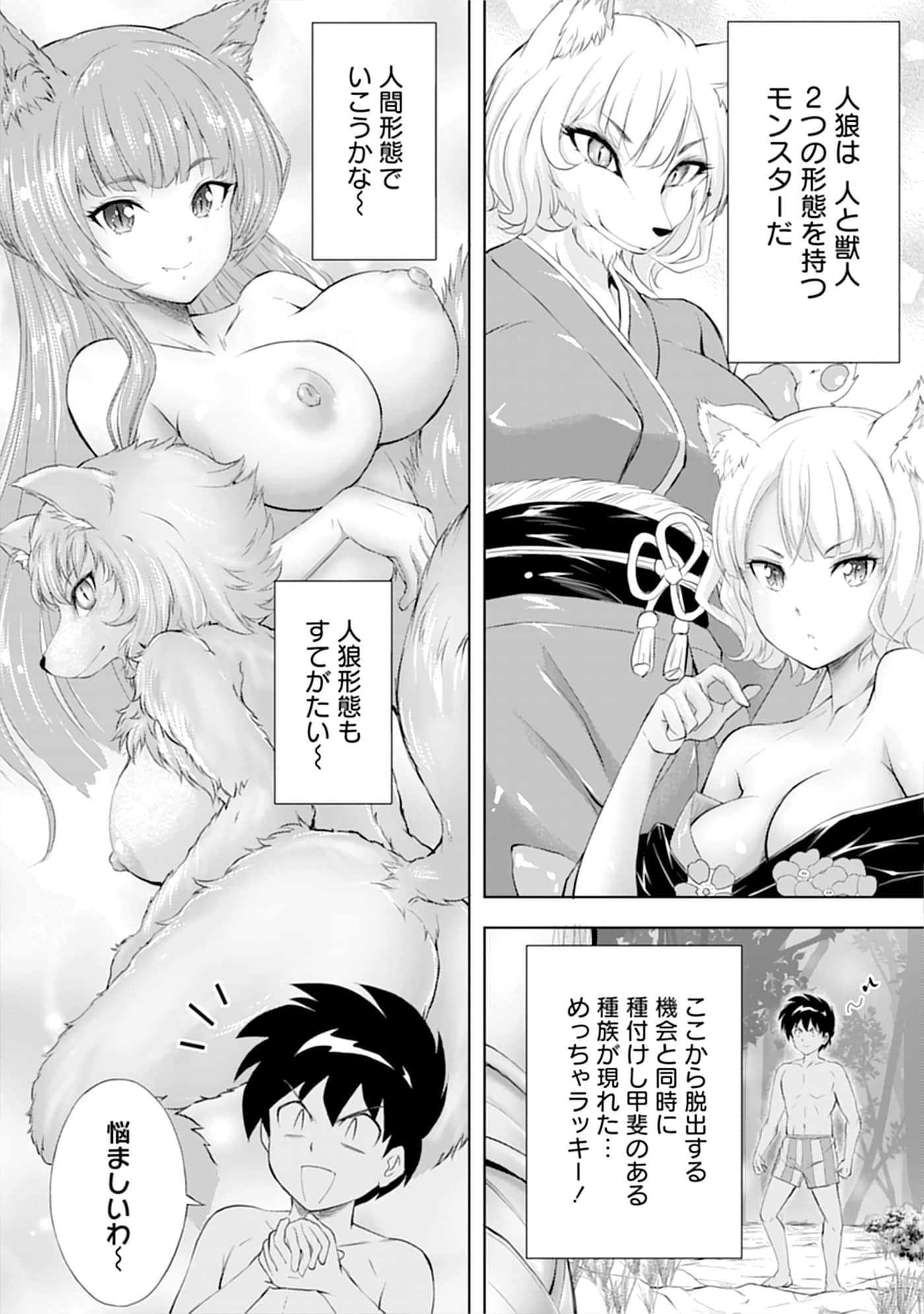 第 34 页