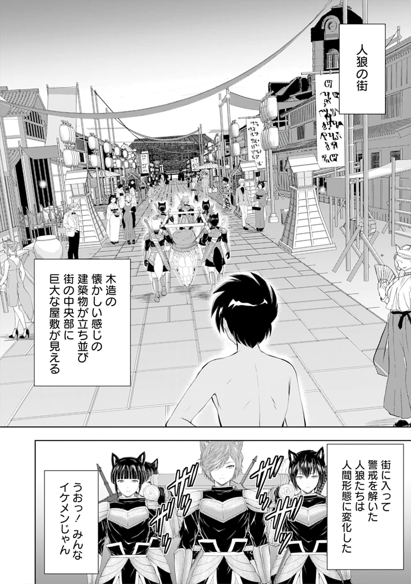 第 36 页