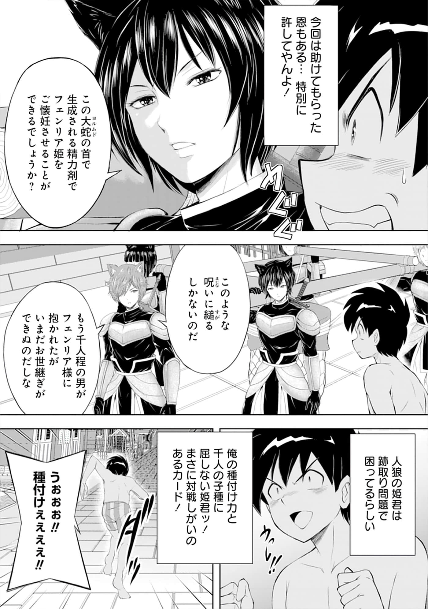第 37 页