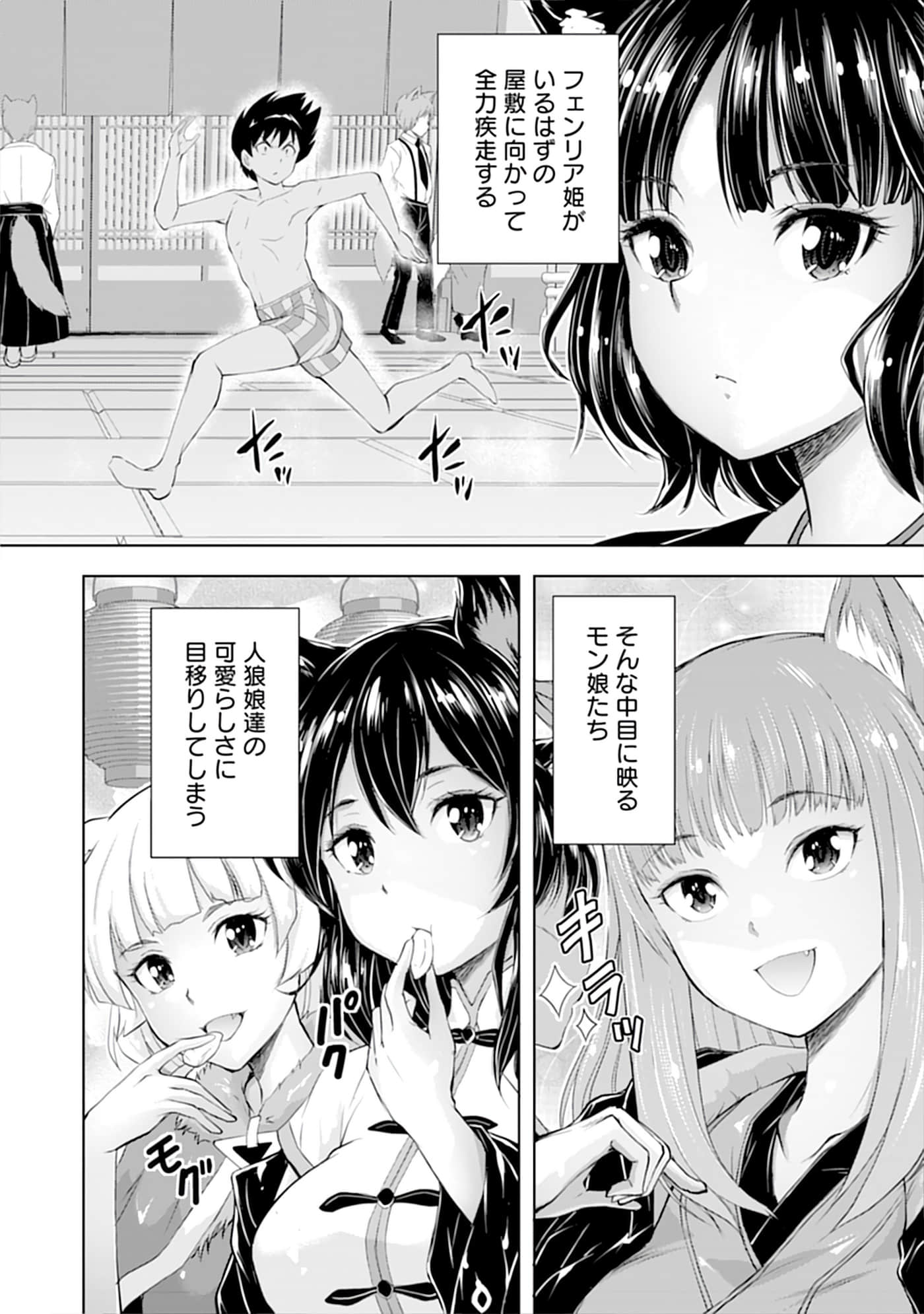 第 38 页
