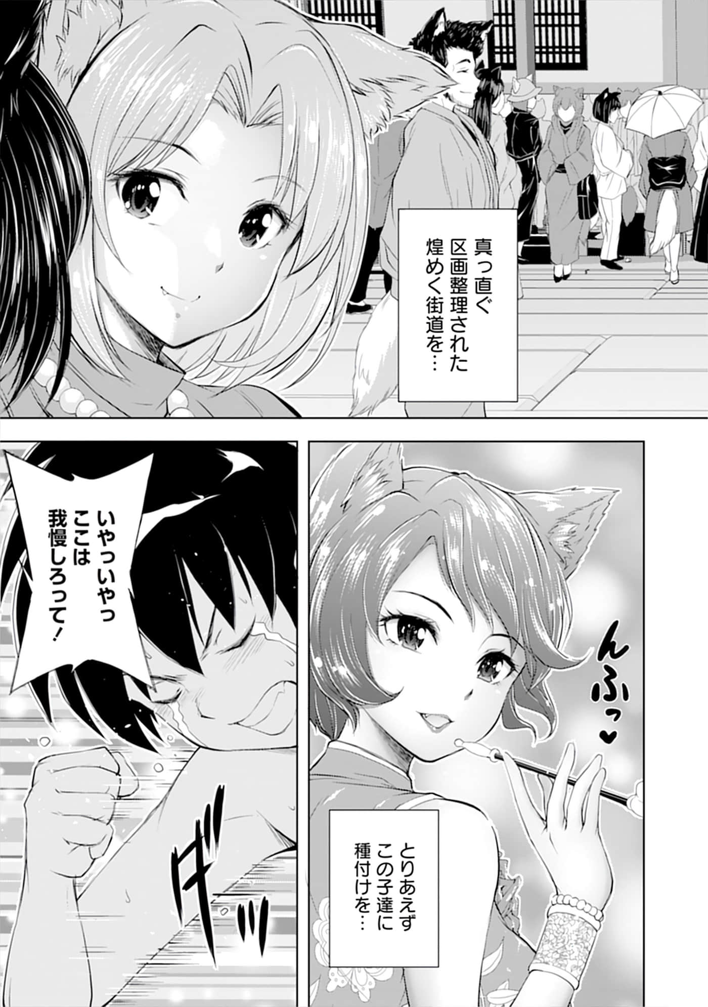 第 39 页