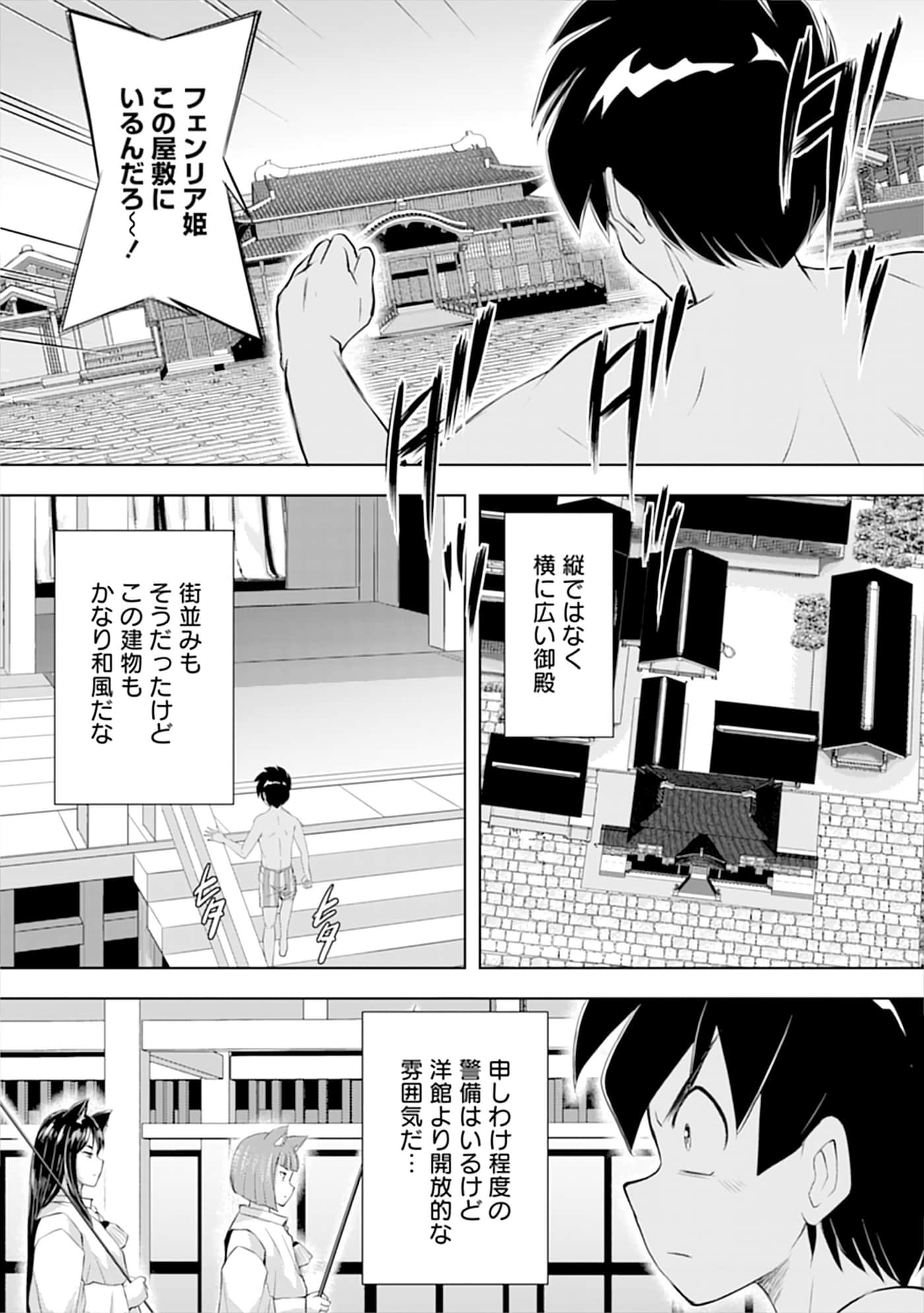 第 40 页