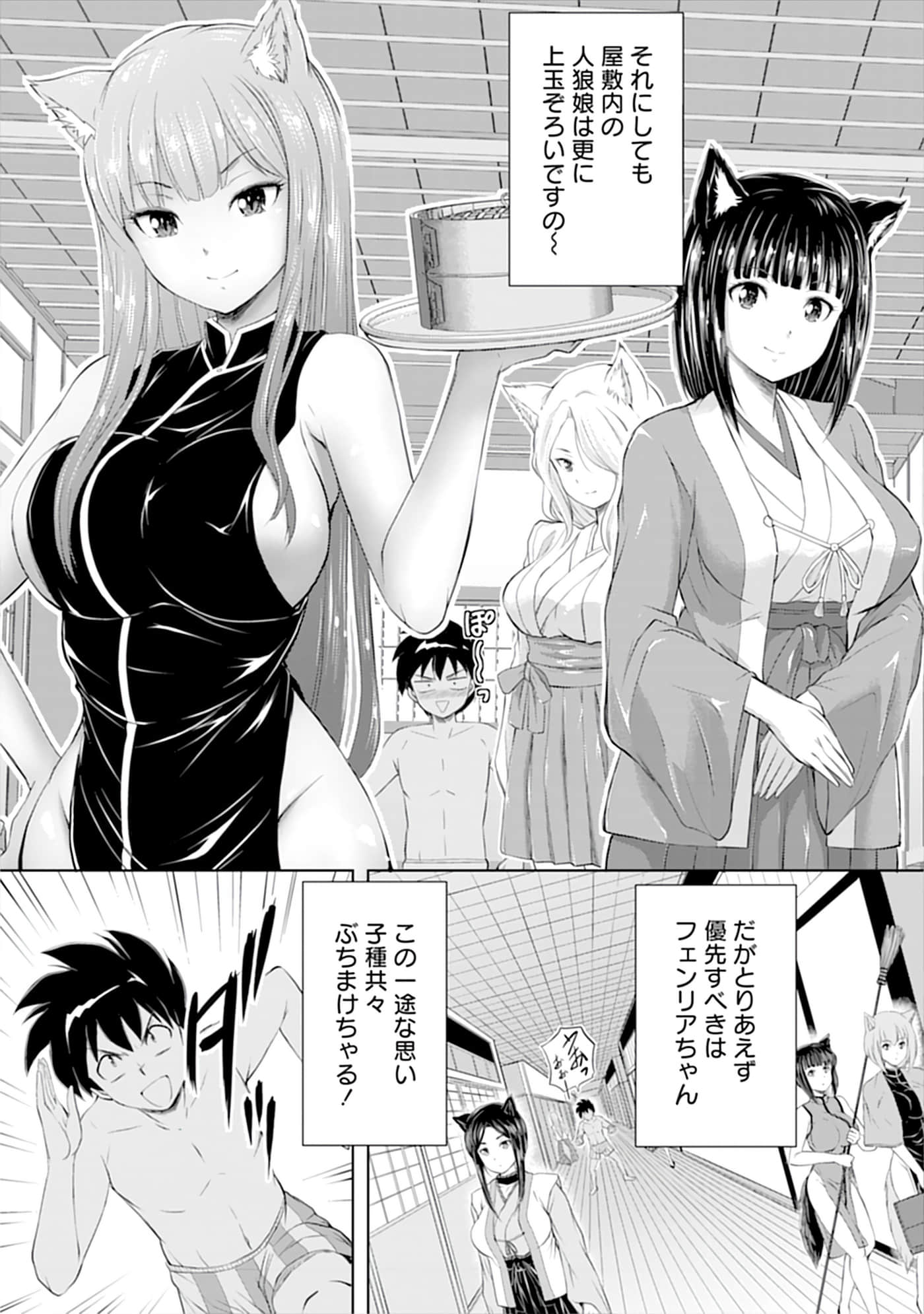 第 41 页