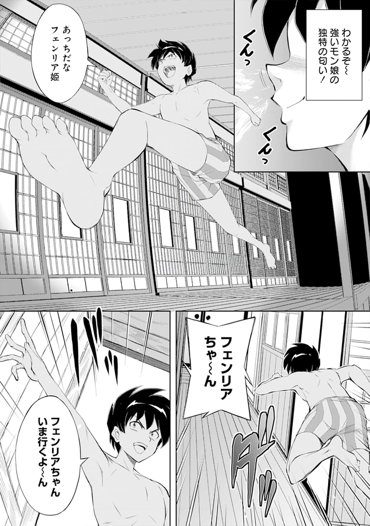 第 42 页