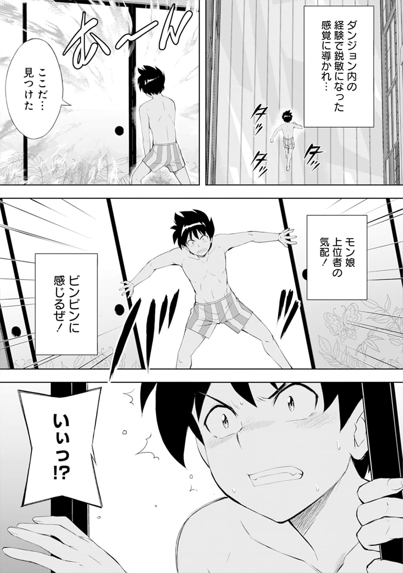 第 43 页