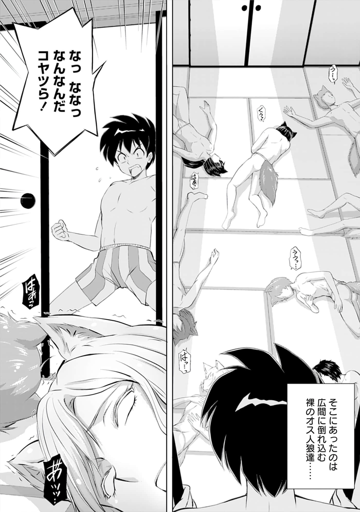 第 44 页