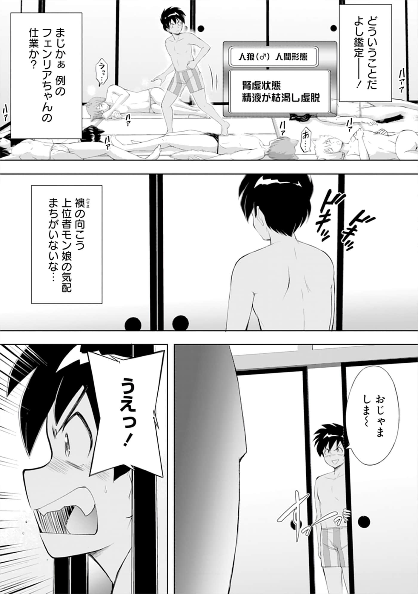 第 45 页