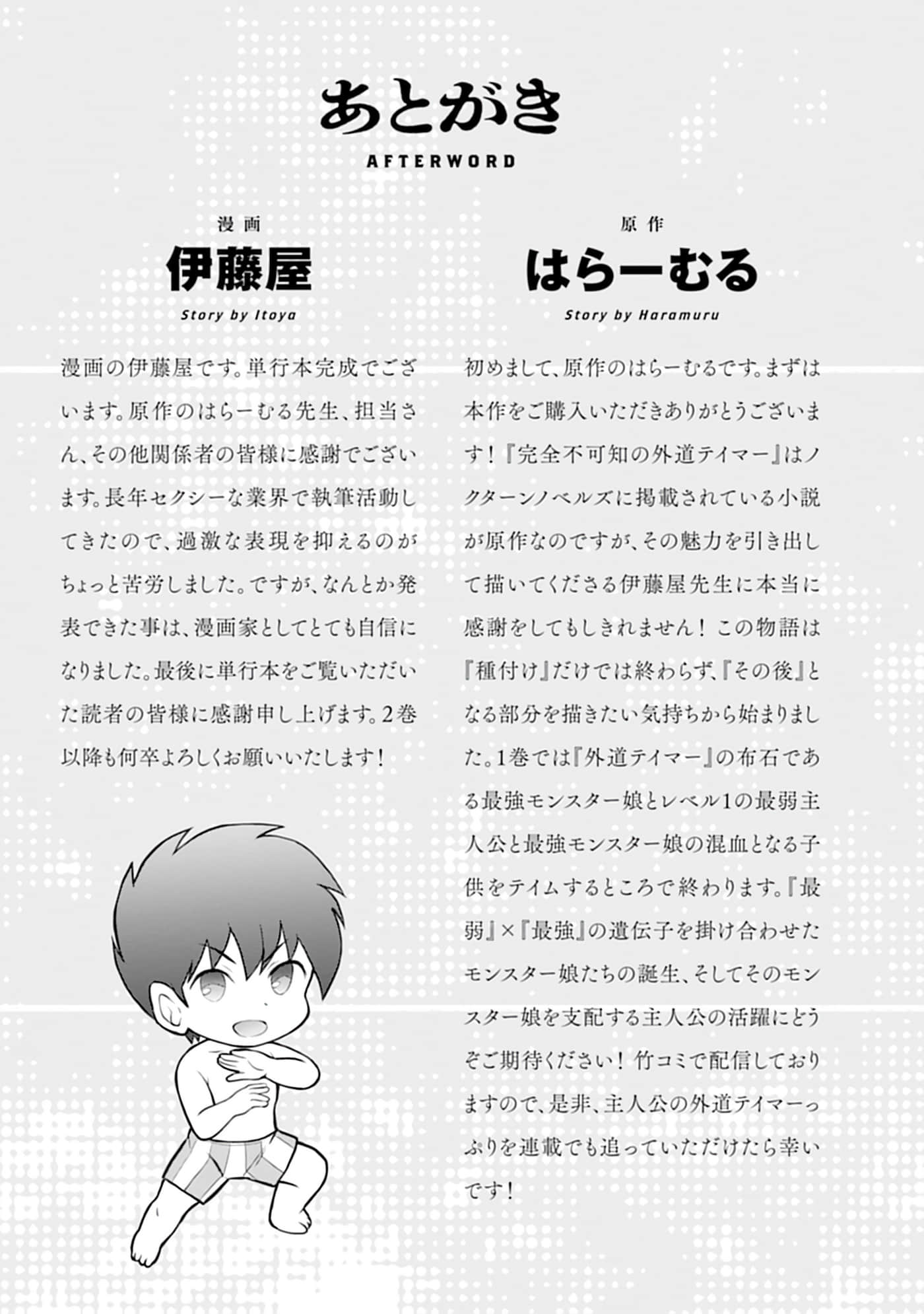第 49 页