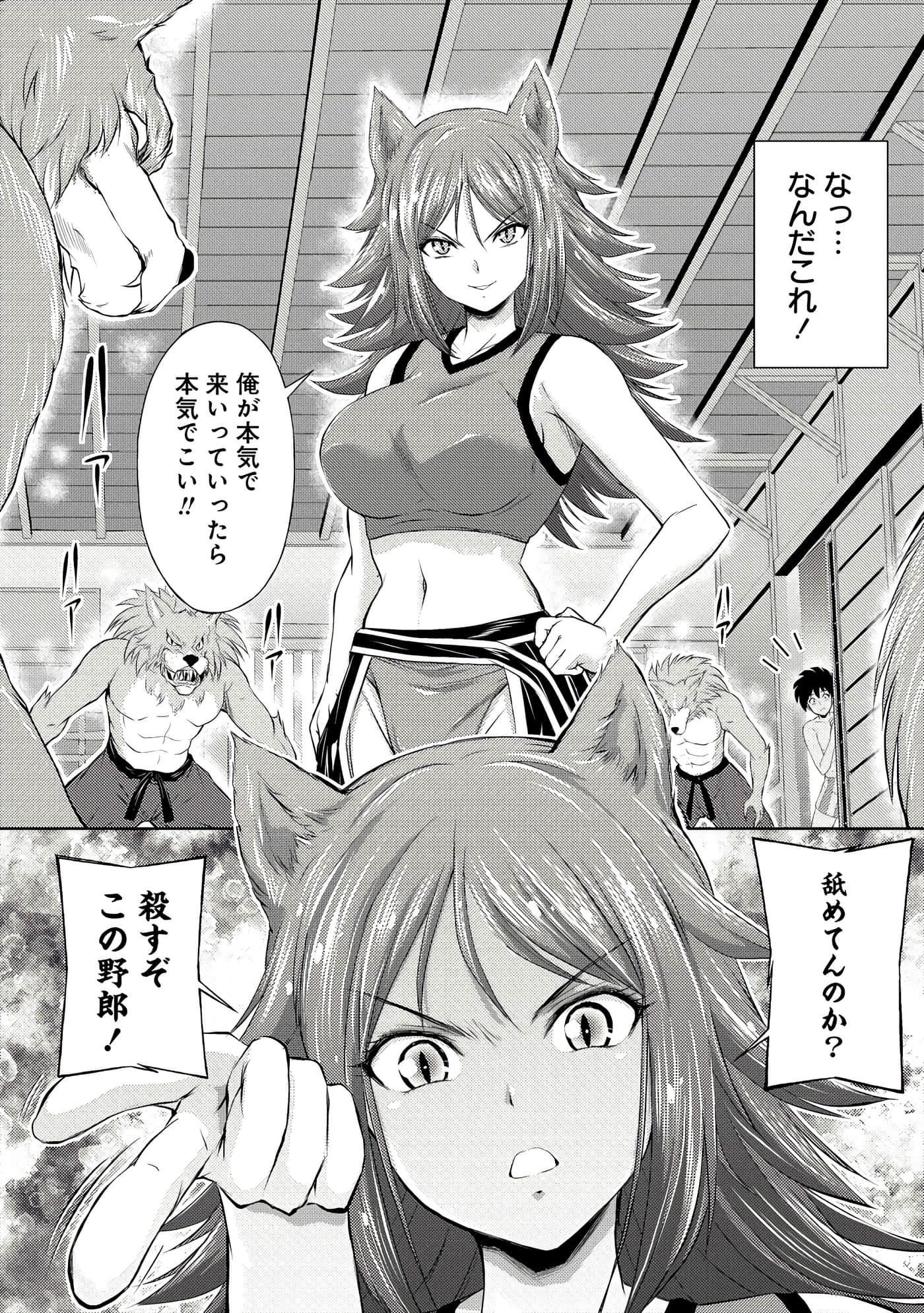 第 10 页