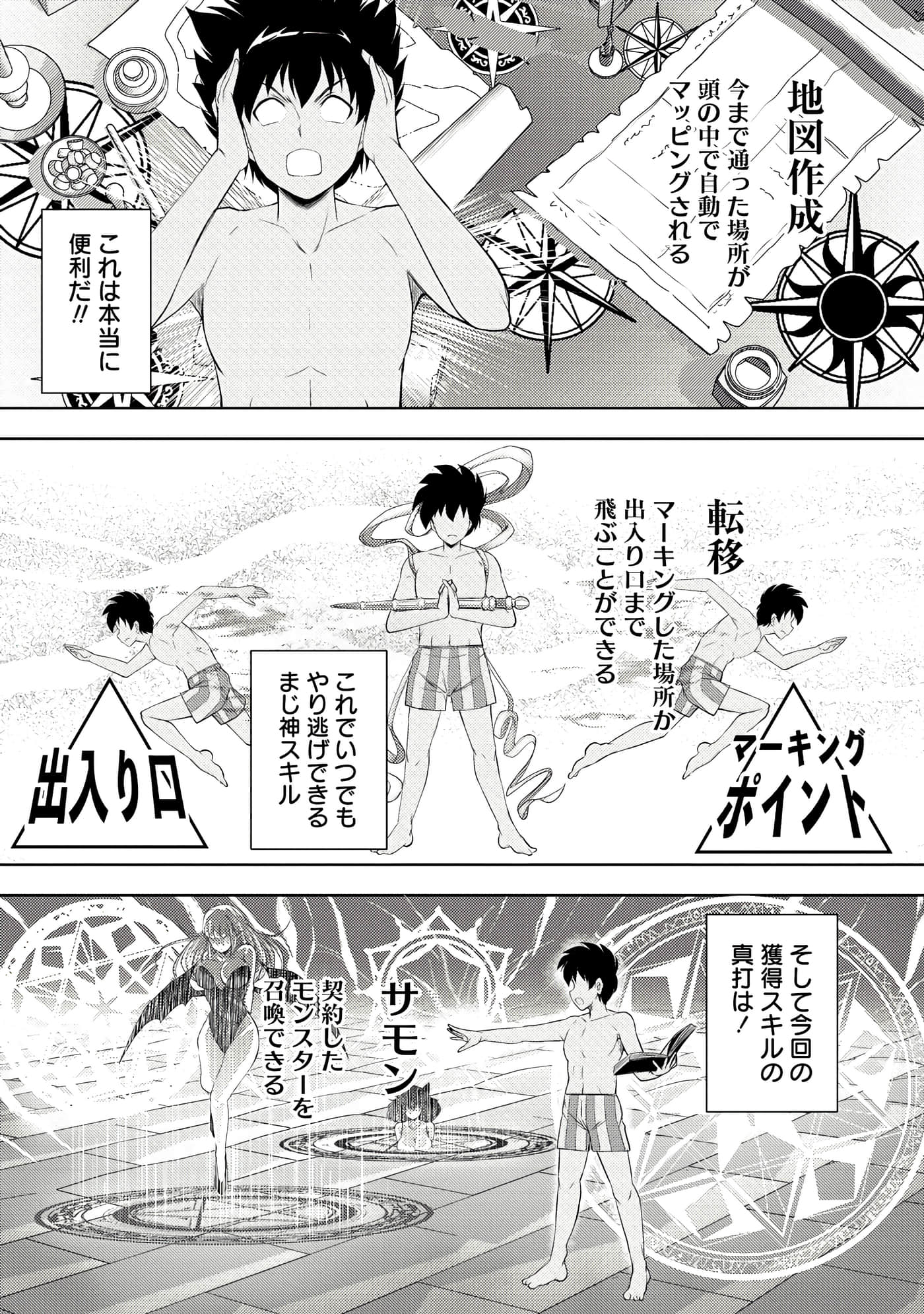 第 19 页