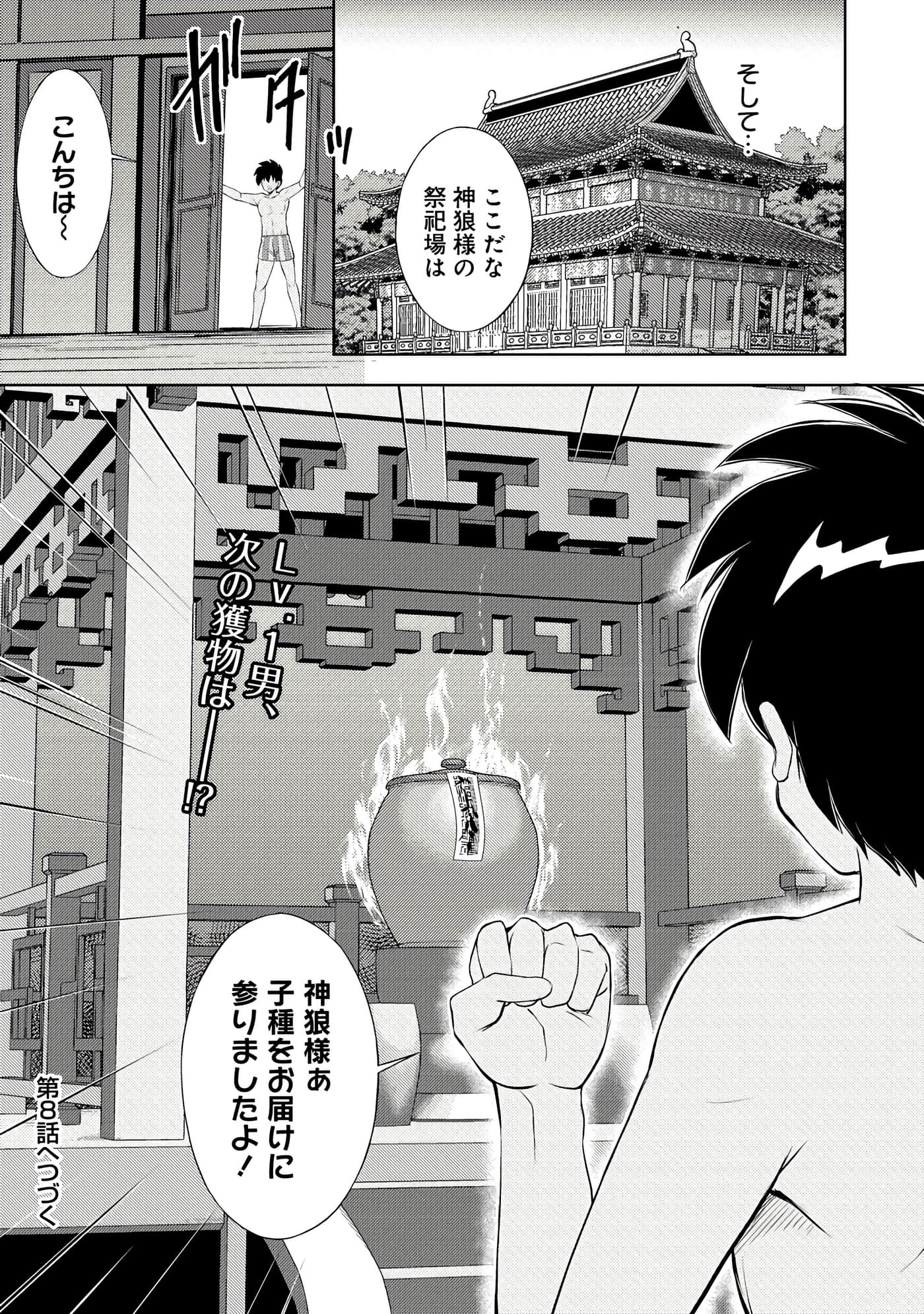 第 21 页