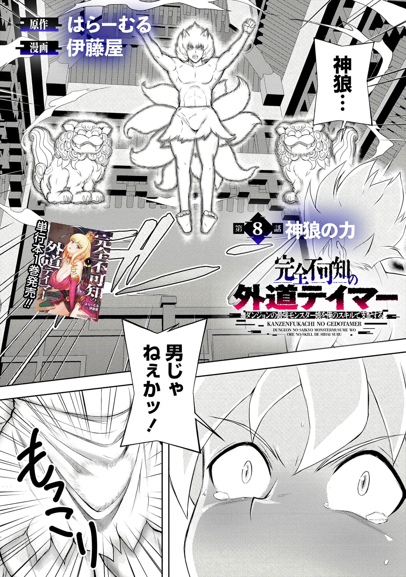 第 2 页