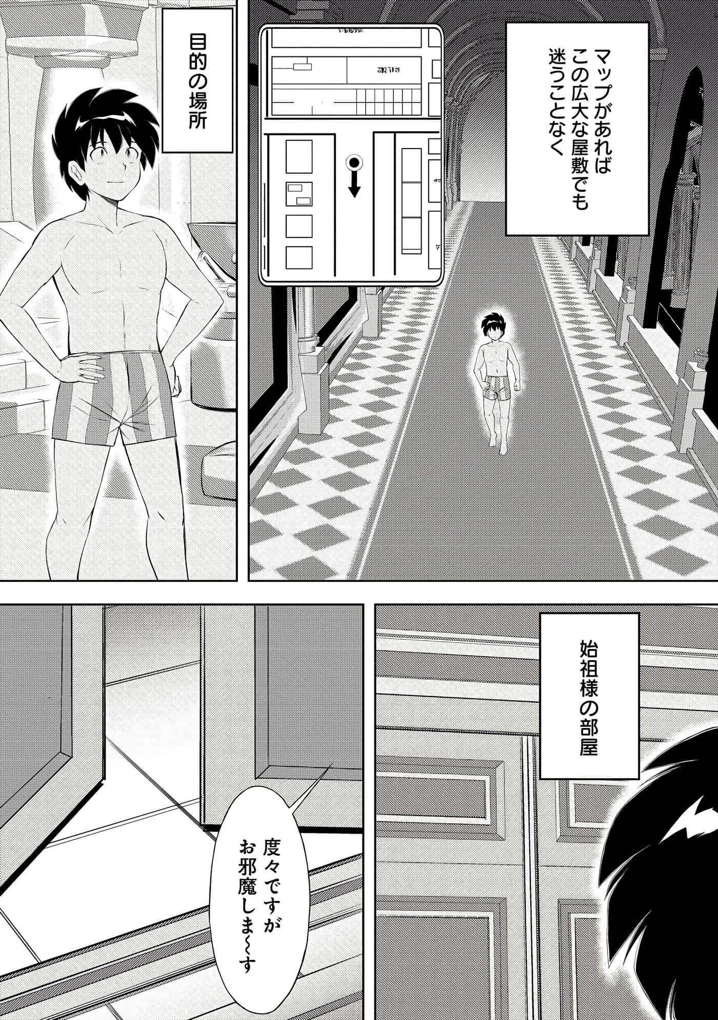 第 19 页
