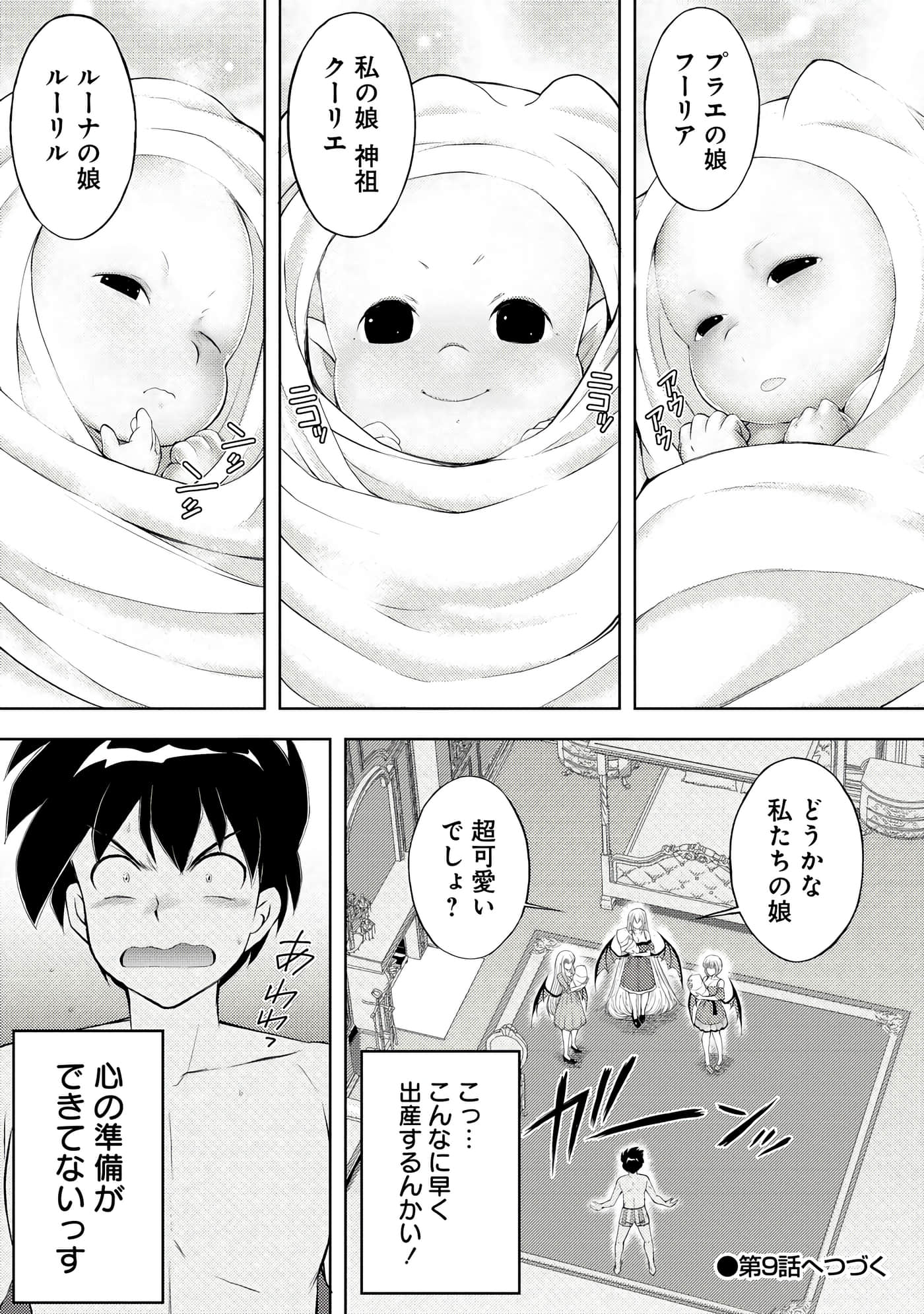 第 21 页