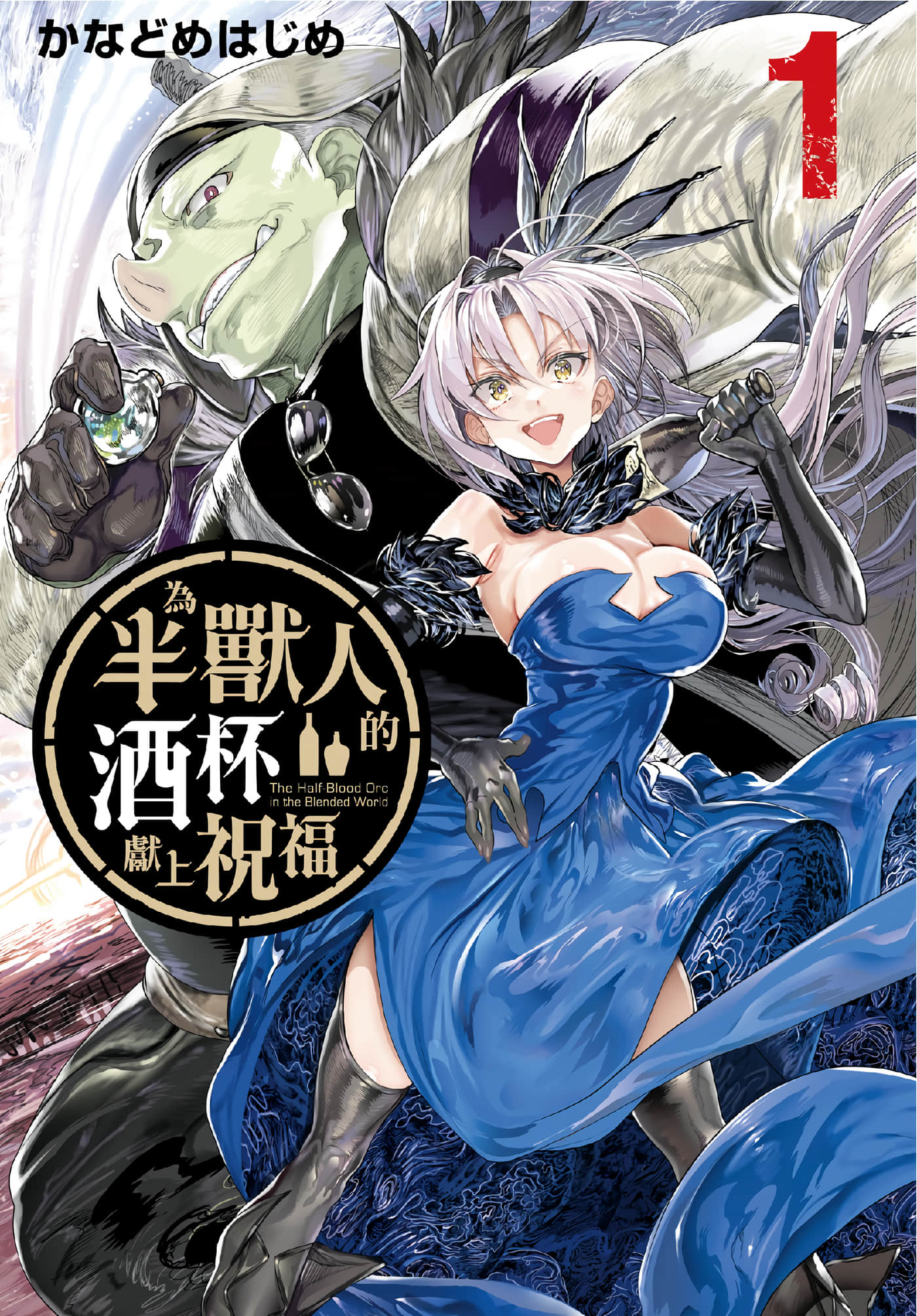 第 1 页